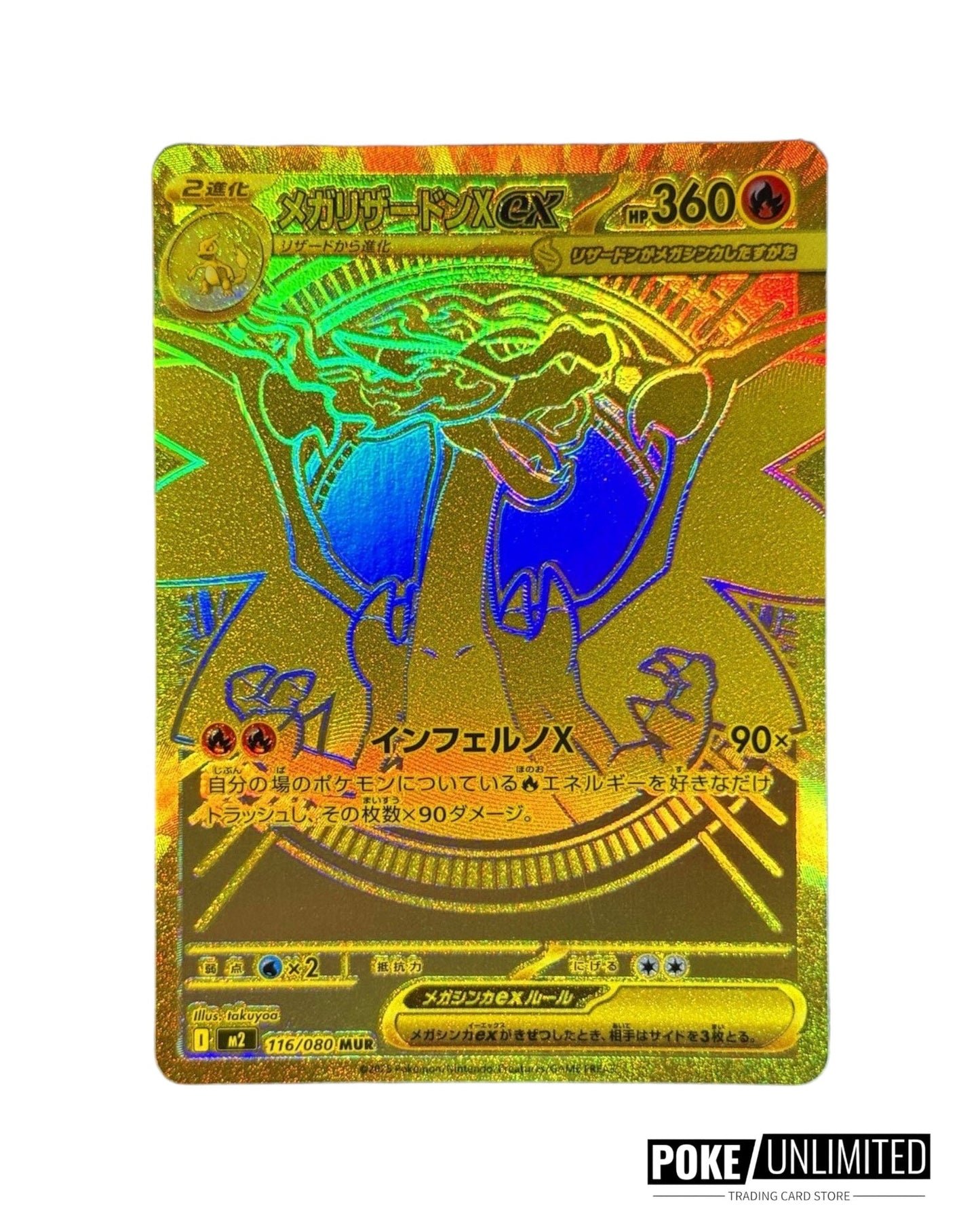 Pokémon: Mega - Inferno X Booster Box (Japanese)