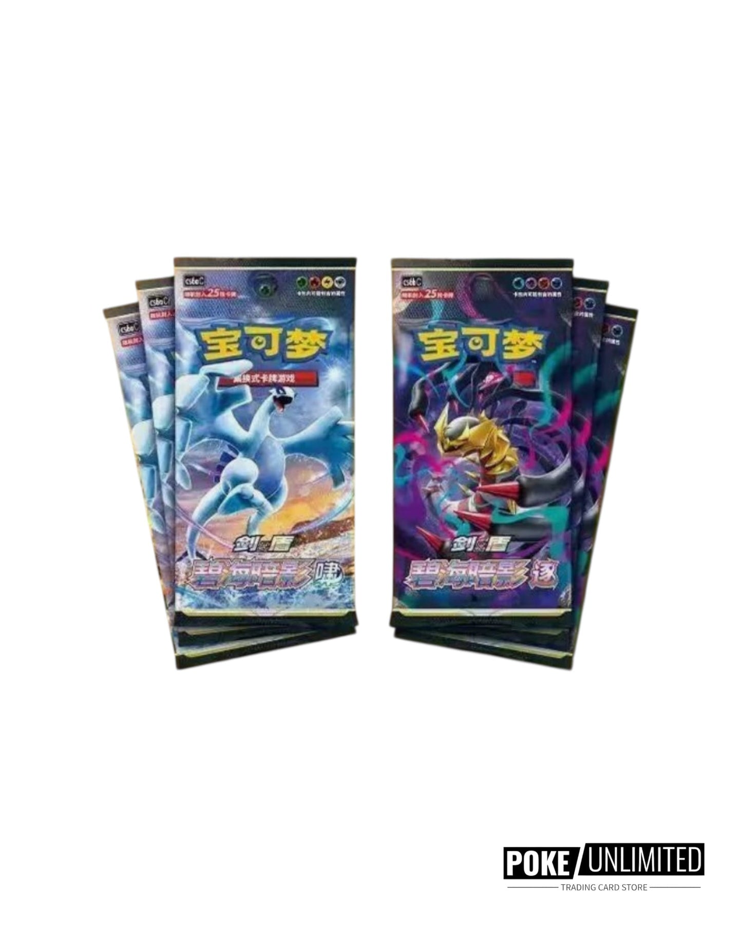 Pokémon TCG: Brilliant Energy "Steel" Gift Box (S-Chinese)