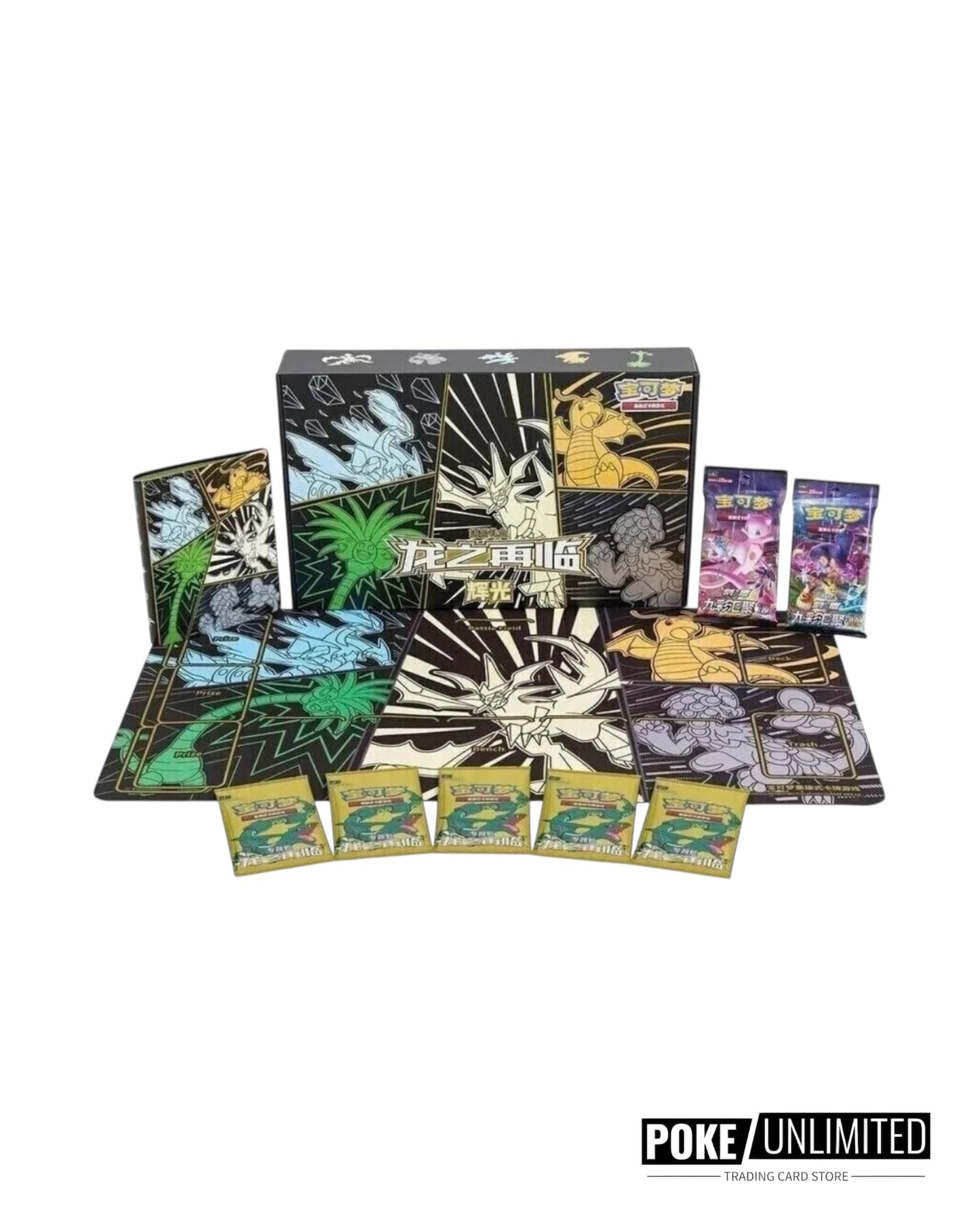 Pokémon: Dragon's Return "Ultra Necrozma" Advance Gift Box (S-Chinese)