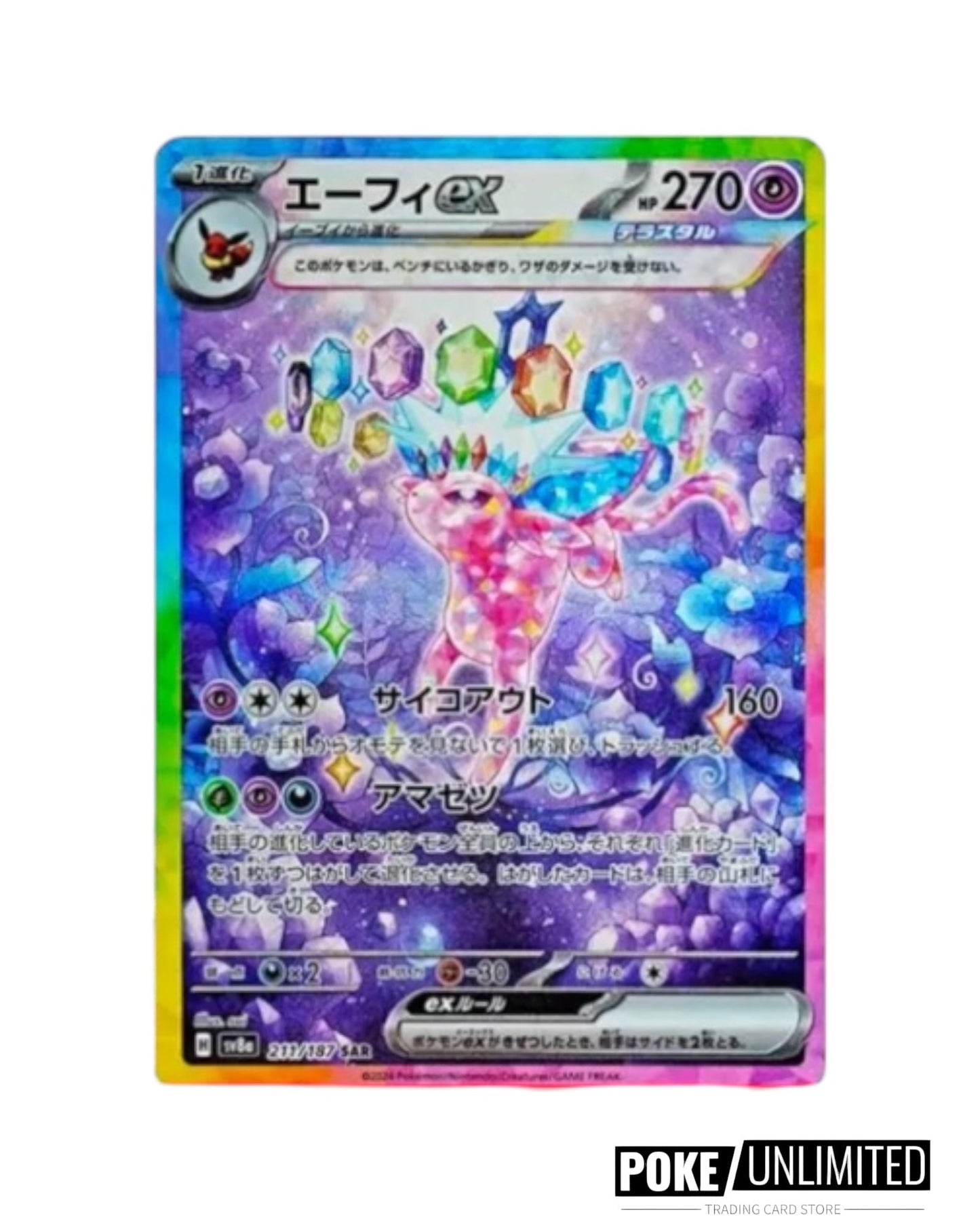 Scarlet & Violet - Terastal Festival Booster Box (Japanese)