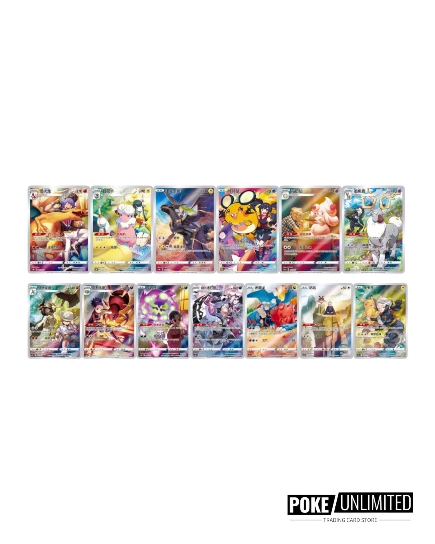 Pokémon: Brave Stars Card Case Keychain Blind Box (S-Chinese)