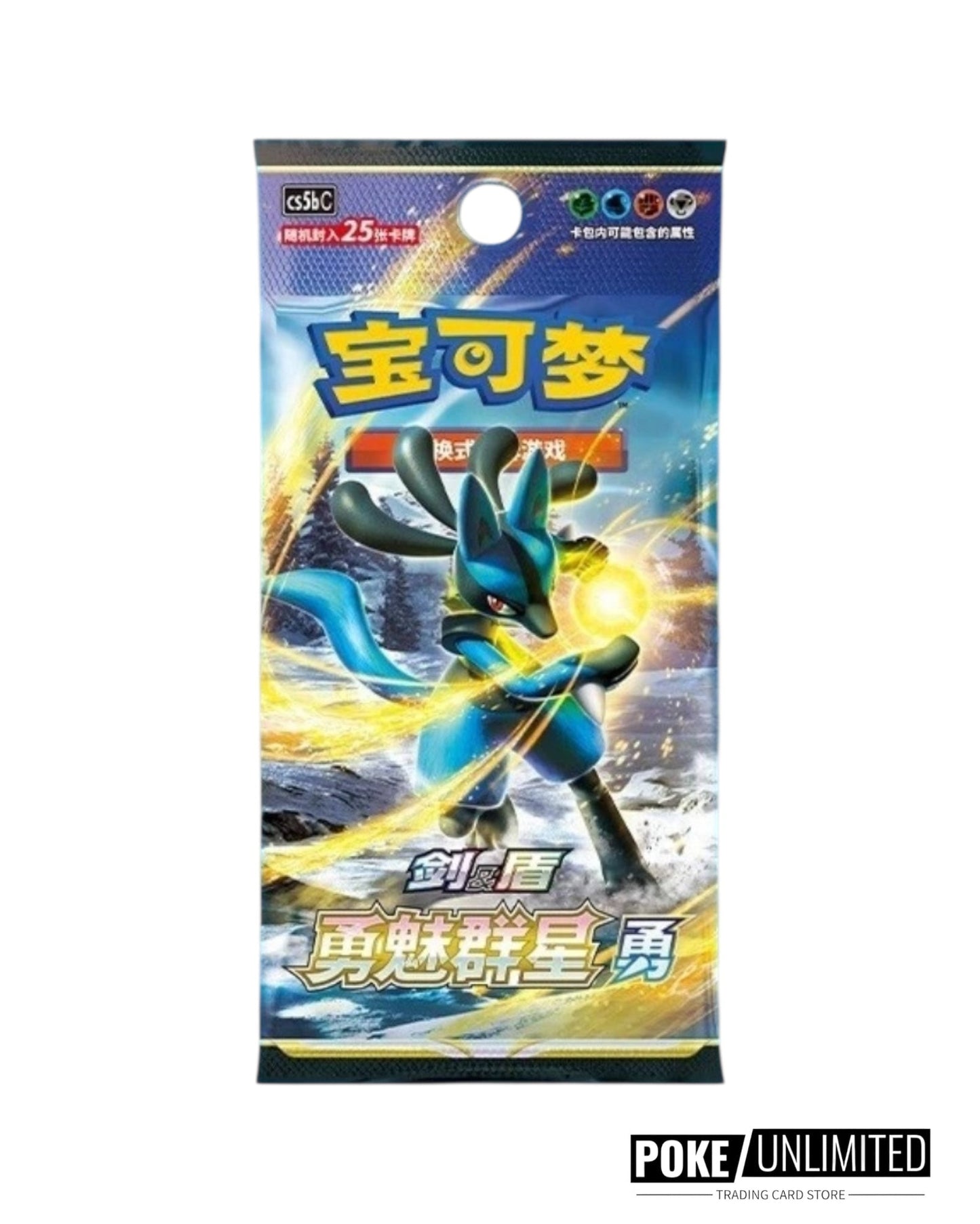 Sword & Shield: Brave Stars Jumbo Booster Box "Lucario" (S-Chinese)