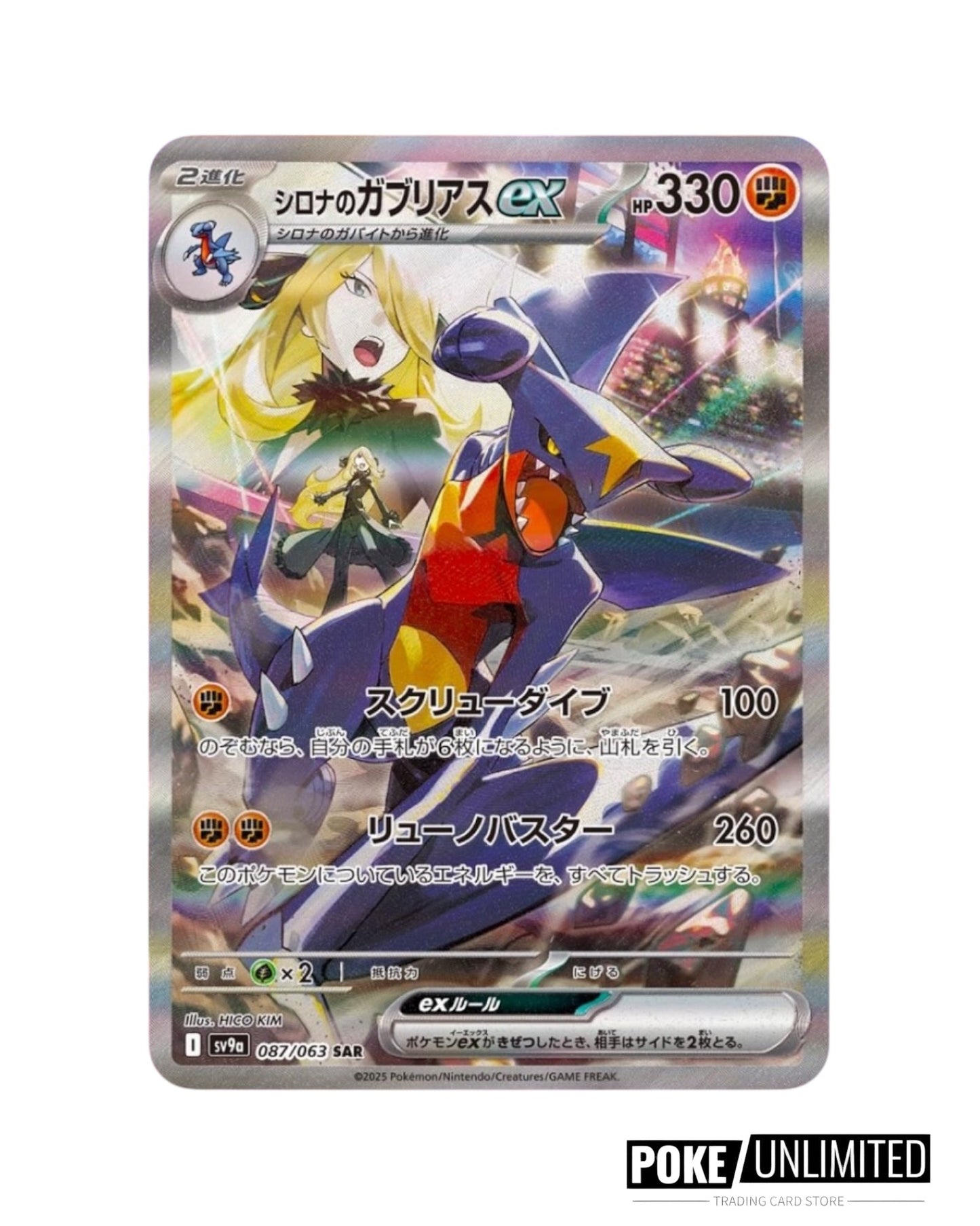 Scarlet & Violet - Heat Wave Arena Booster Box (Japanese)