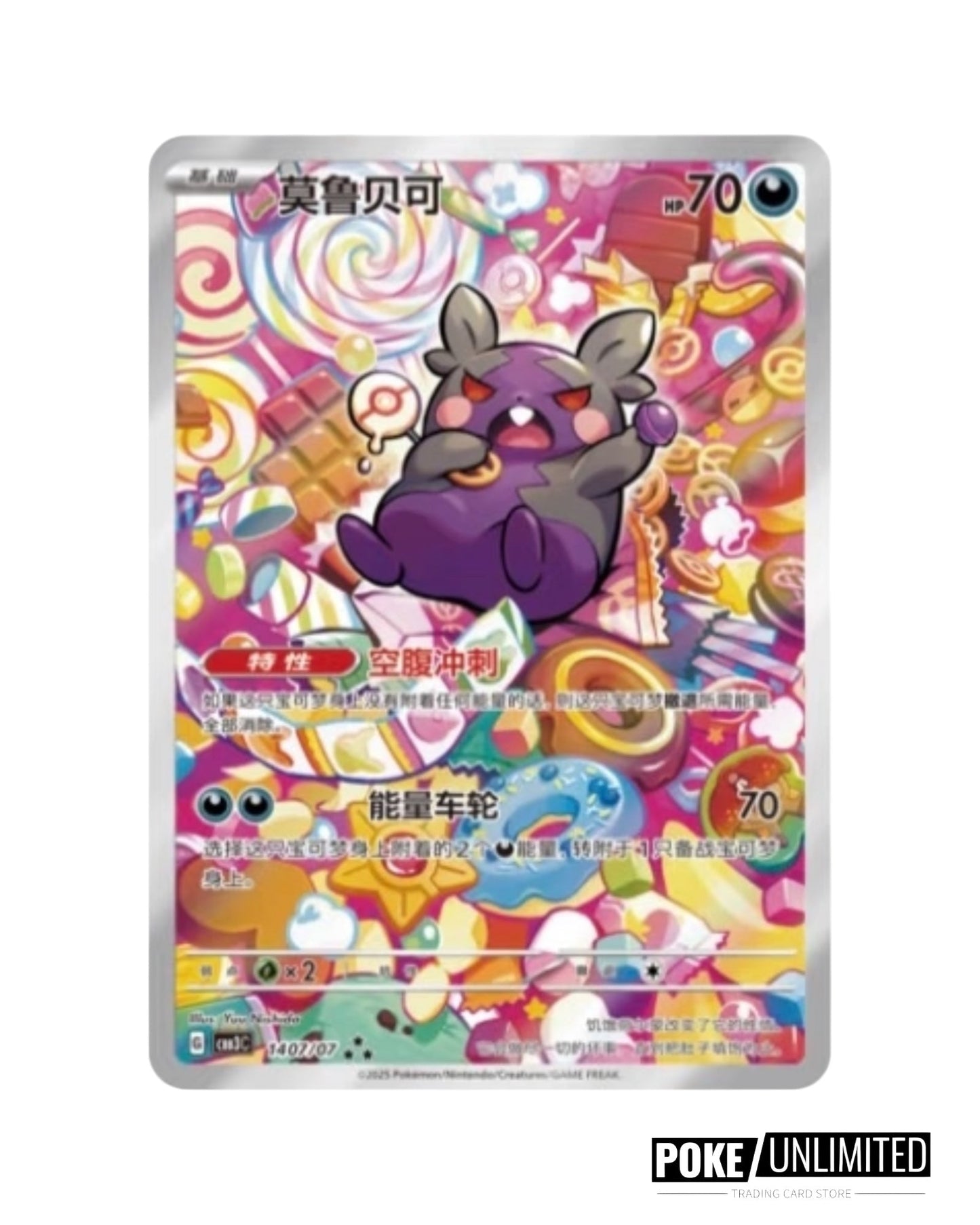 Pokemon TCG: Gemstone Volume.3 Booster Box (S-Chinese)