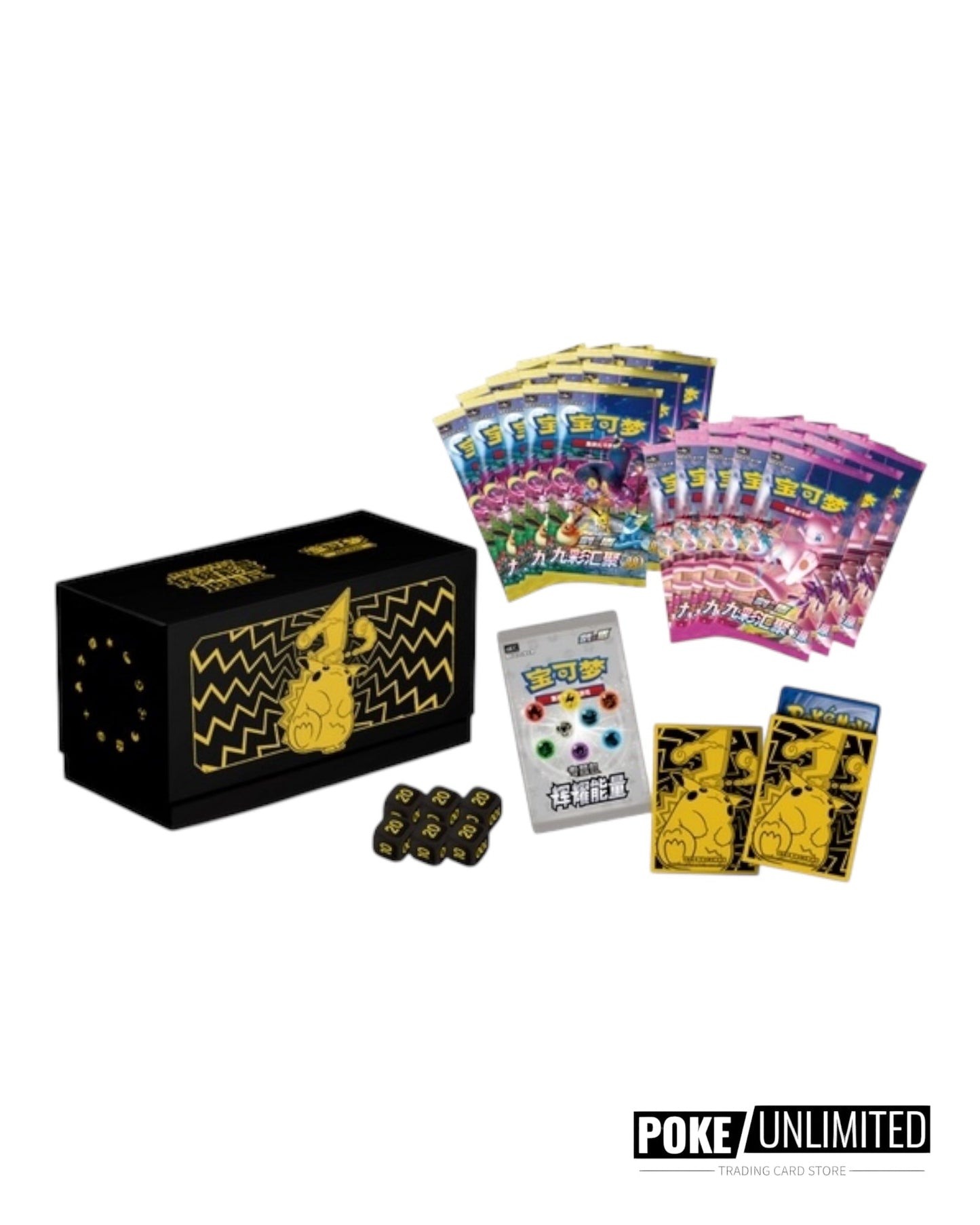 Pokémon TCG: Brilliant Energy "Pikachu" Gift Box (S-Chinese)