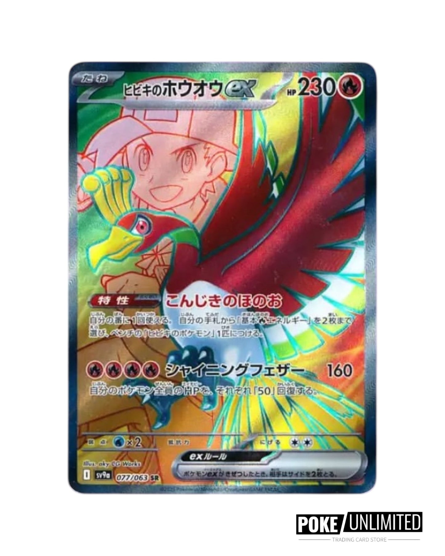 Scarlet & Violet - Heat Wave Arena Booster Box (Japanese)