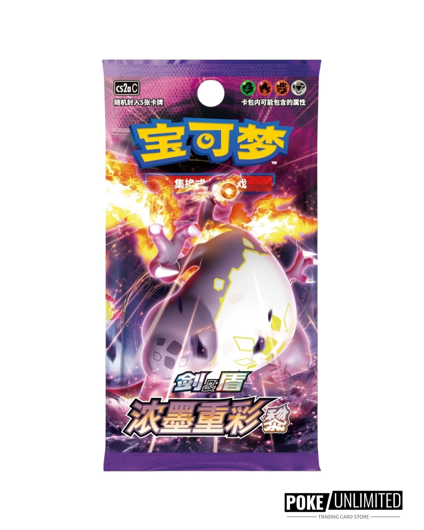 Sword & Shield: Vivid Portrayals Standard Booster Box Bundle "Charizard & Eternatus" (S-Chinese)