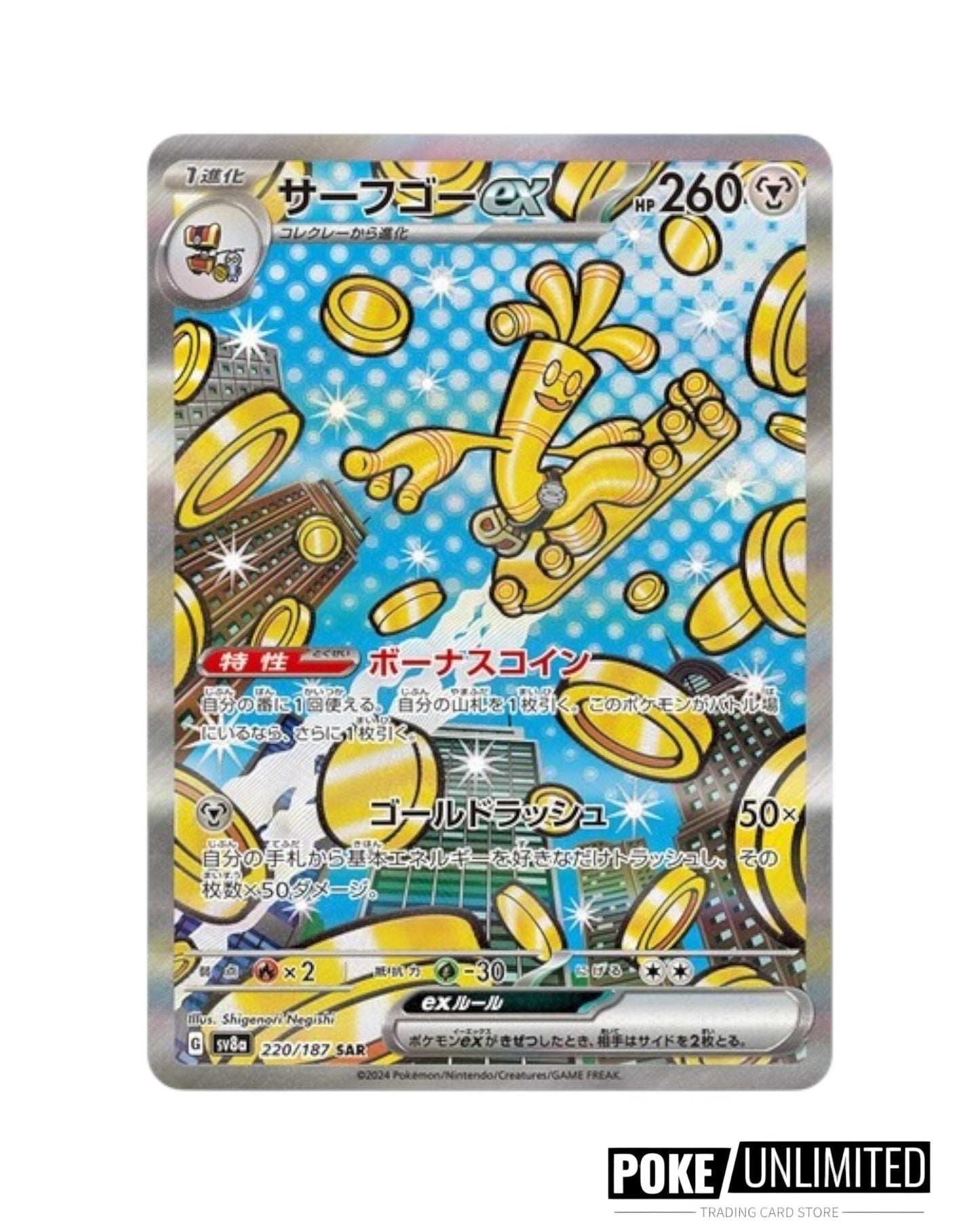 Scarlet & Violet - Terastal Festival Booster Box (Japanese)