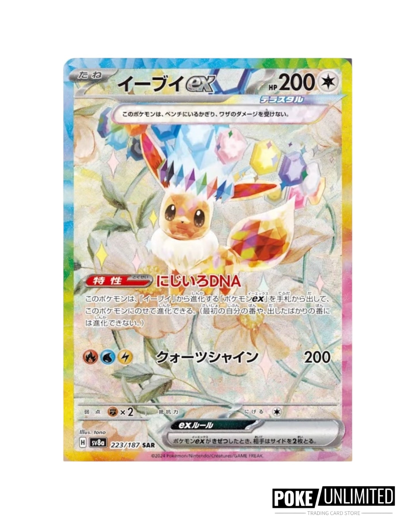 Scarlet & Violet - Terastal Festival Booster Box (Japanese)