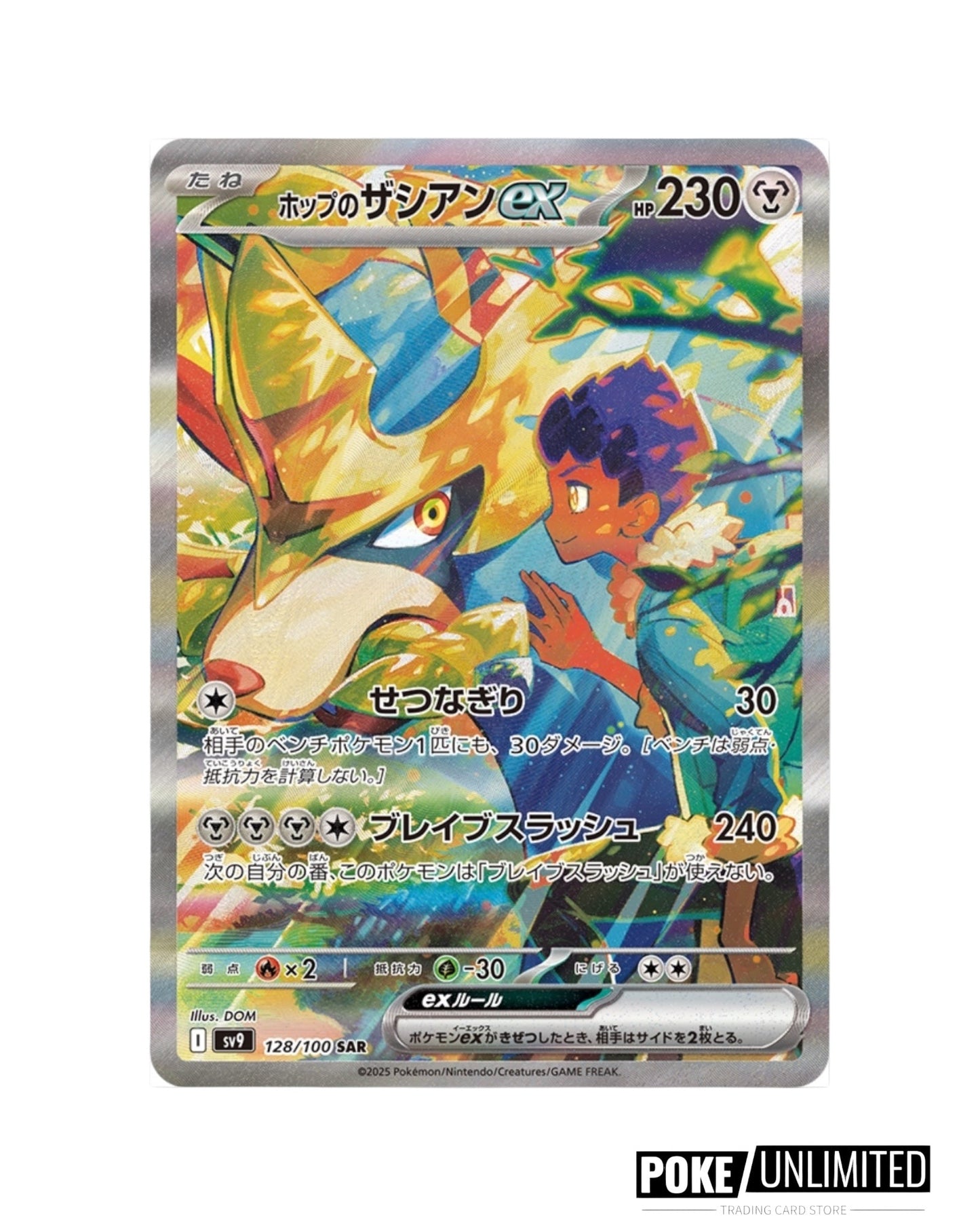 Scarlet & Violet - Battle Partners Booster Box (Japanese)