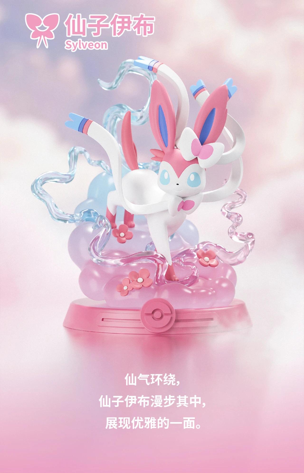 Pokémon Funism: Let’s go! EEVEE series blind box