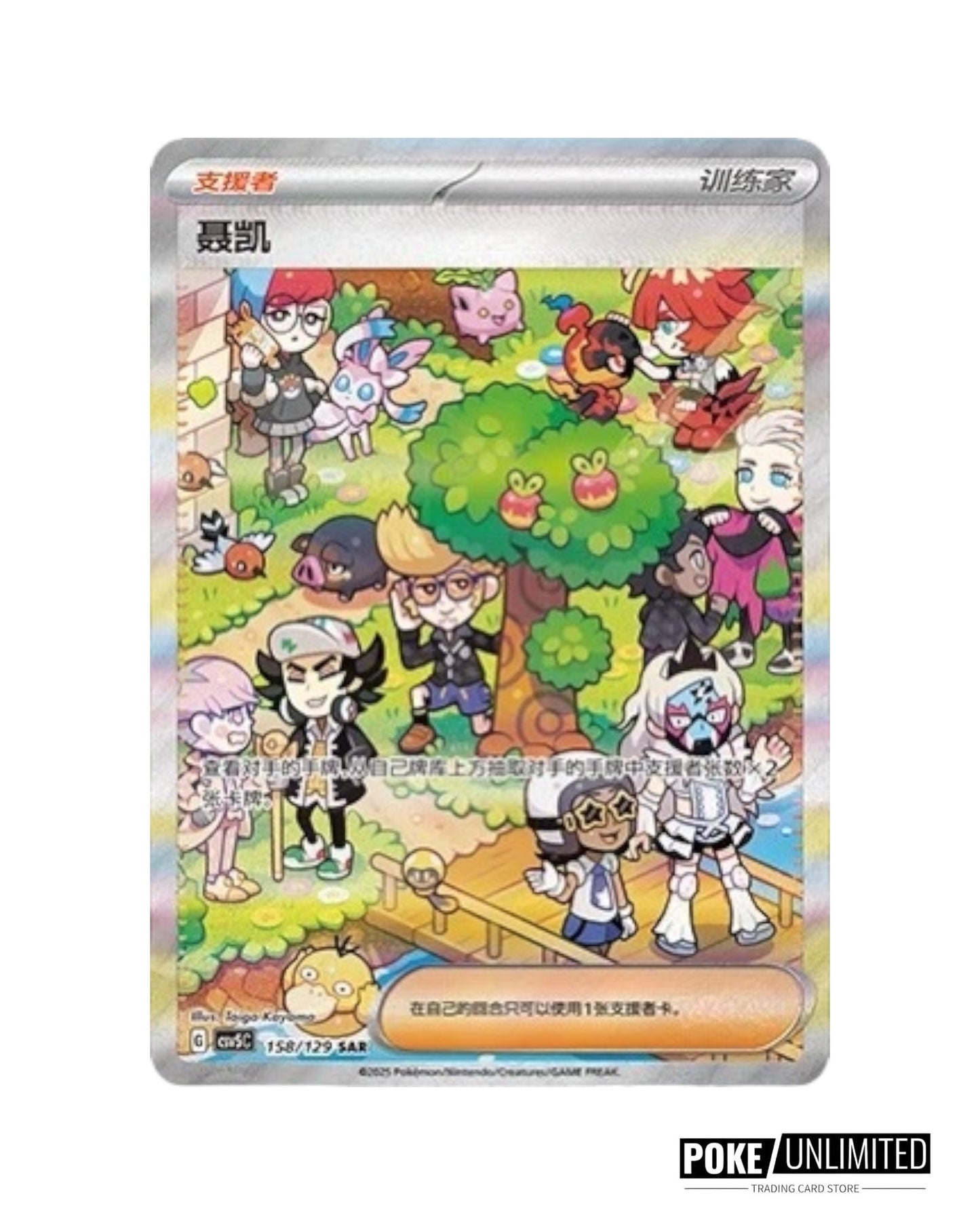 Scarlet & Violet: Black Crystal Blazing Standard Booster Box (S-Chinese)