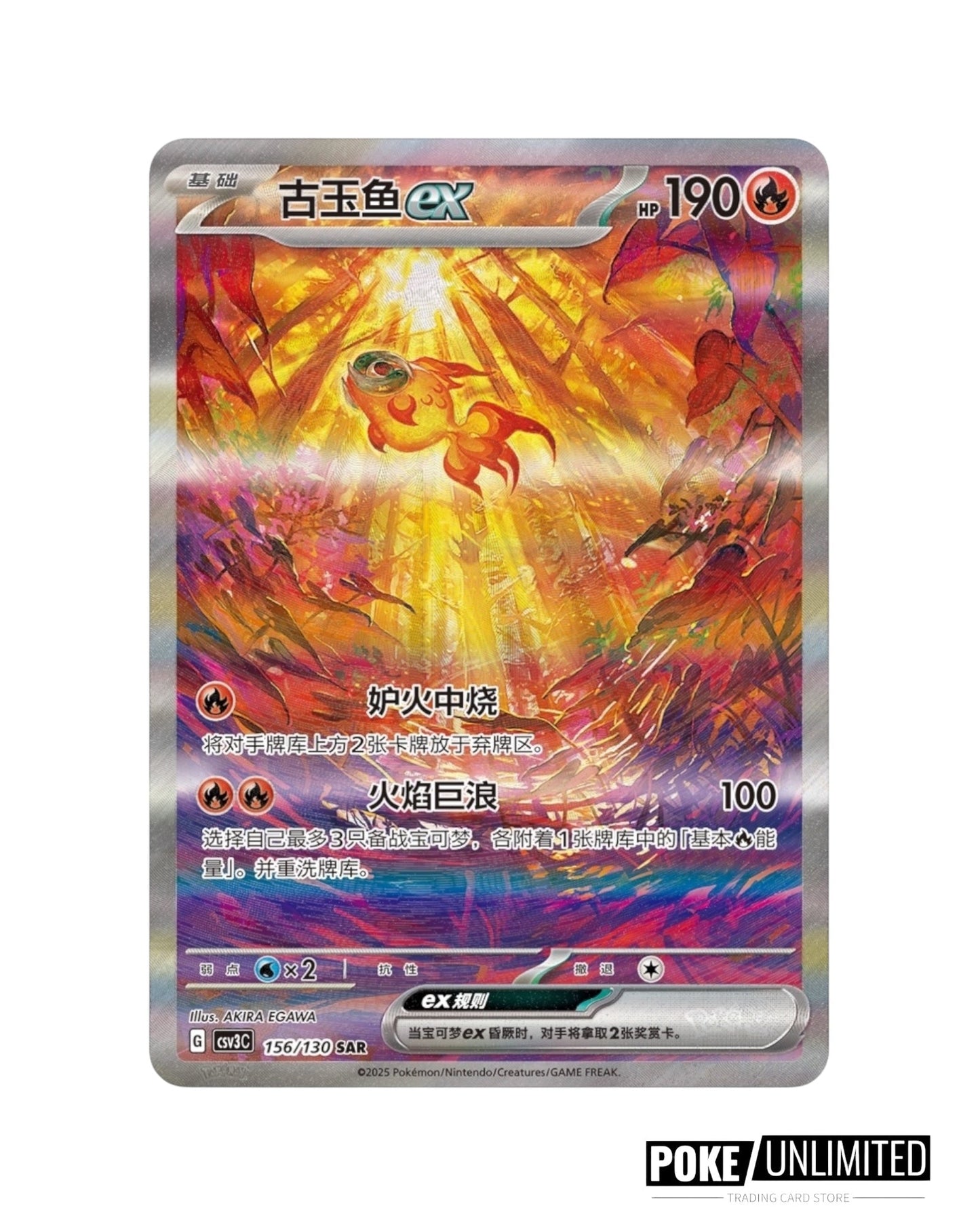 Scarlet & Violet: Fearless Terastal Standard Booster Box (S-Chinese)