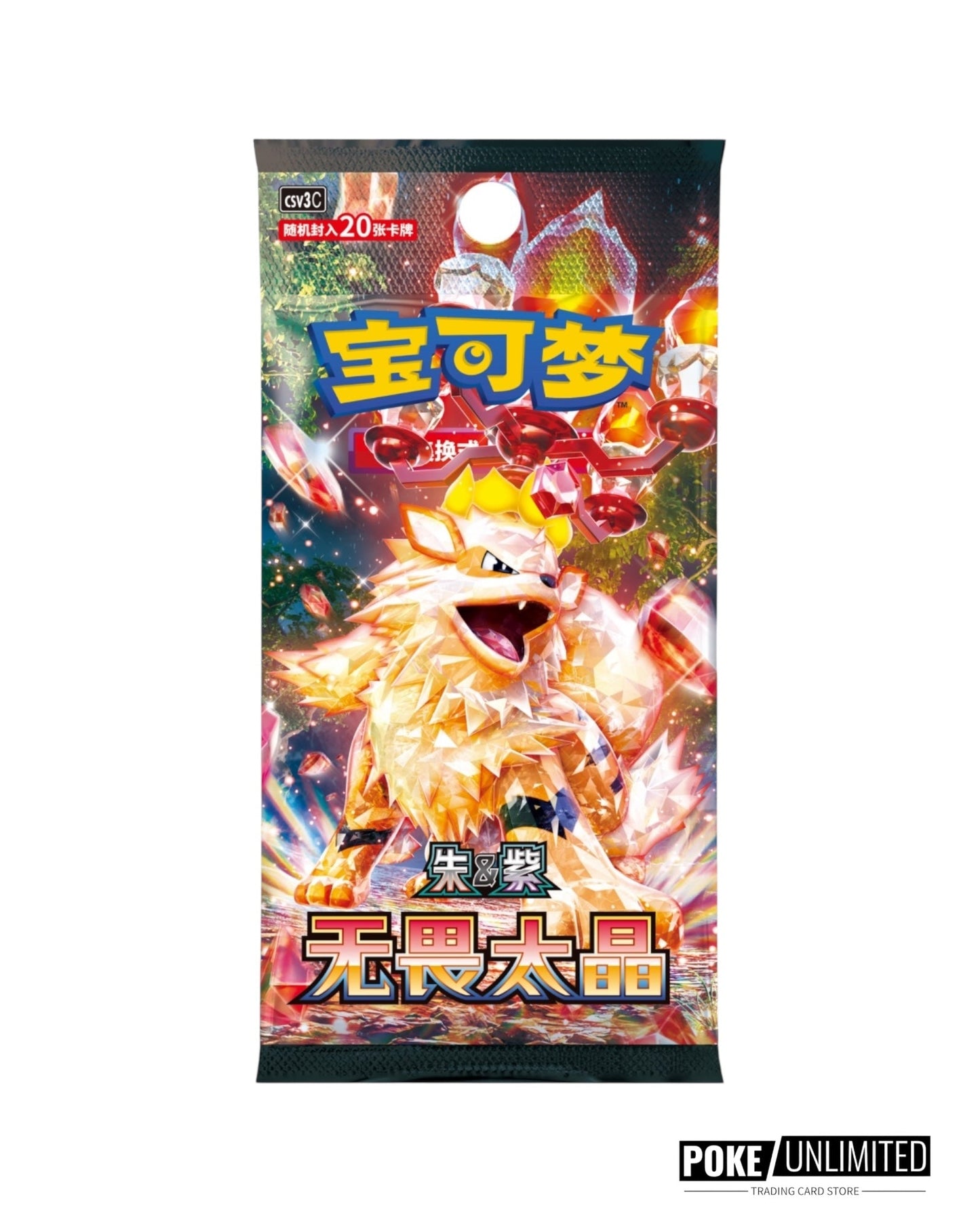 Pokémon: Metal Deck Storage Blind Box Set (S-Chinese)