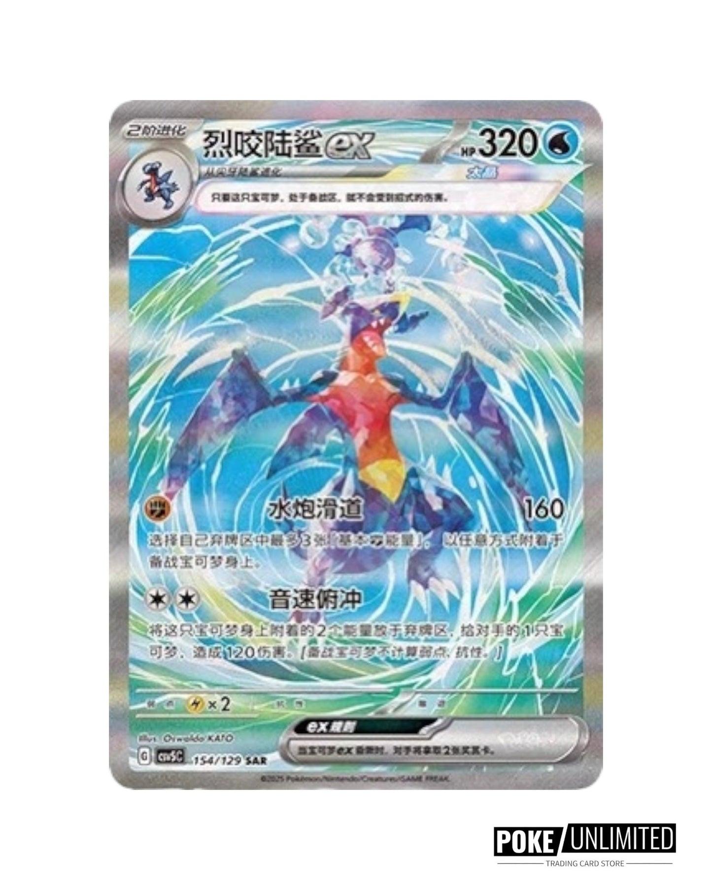 Scarlet & Violet: Black Crystal Blazing Standard Booster Box (S-Chinese)