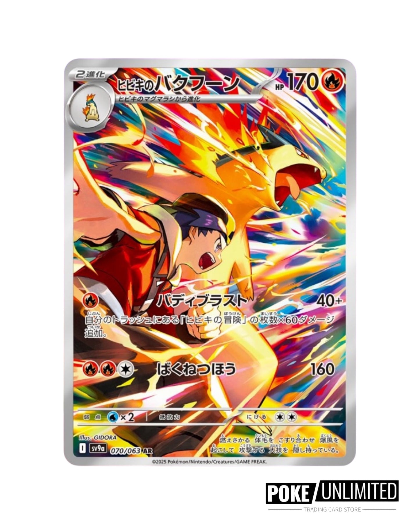 Scarlet & Violet - Heat Wave Arena Booster Box (Japanese)