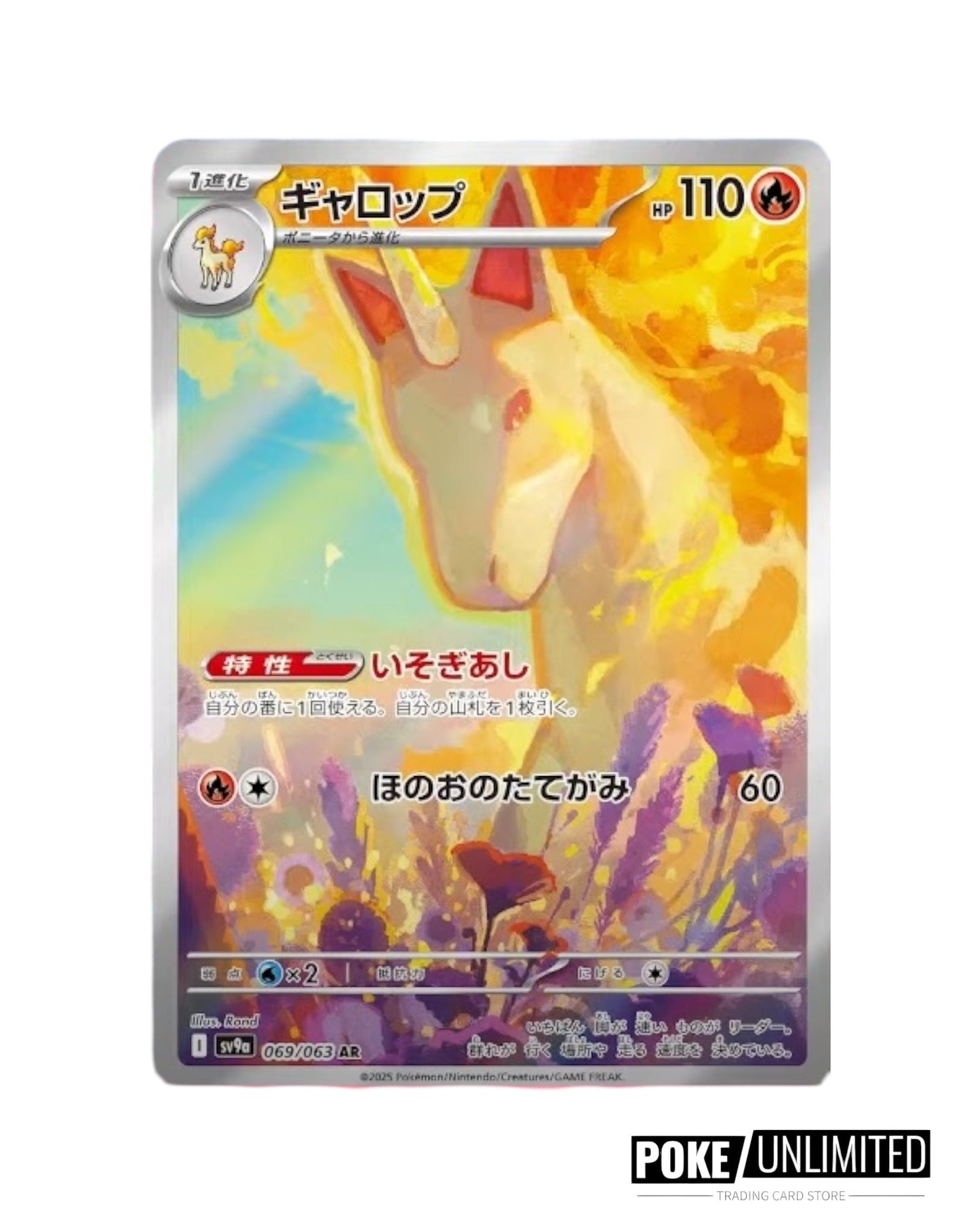 Scarlet & Violet - Heat Wave Arena Booster Box (Japanese)