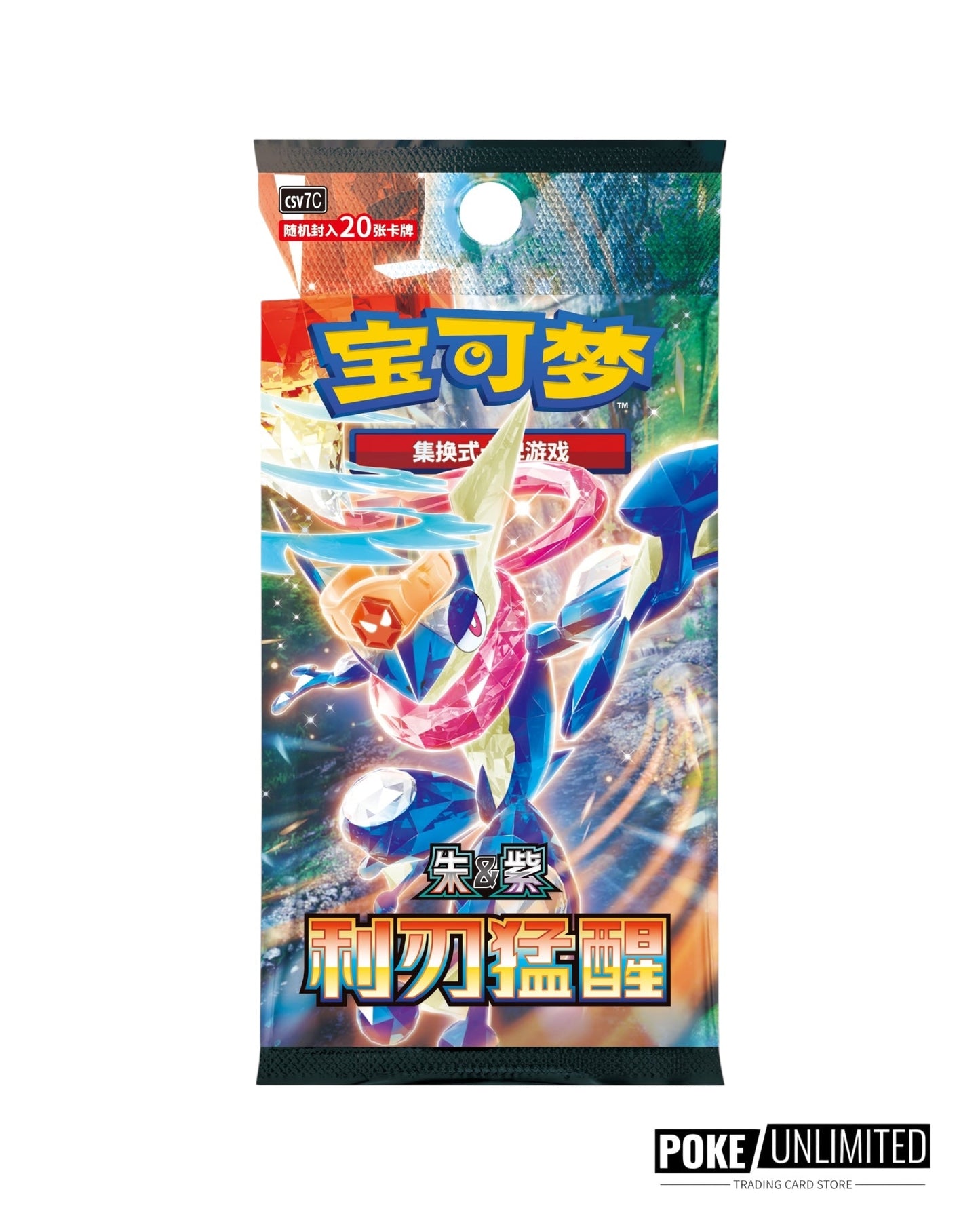Scarlet & Violet: Sharp Blade Awakening Jumbo Booster Box (S-Chinese)