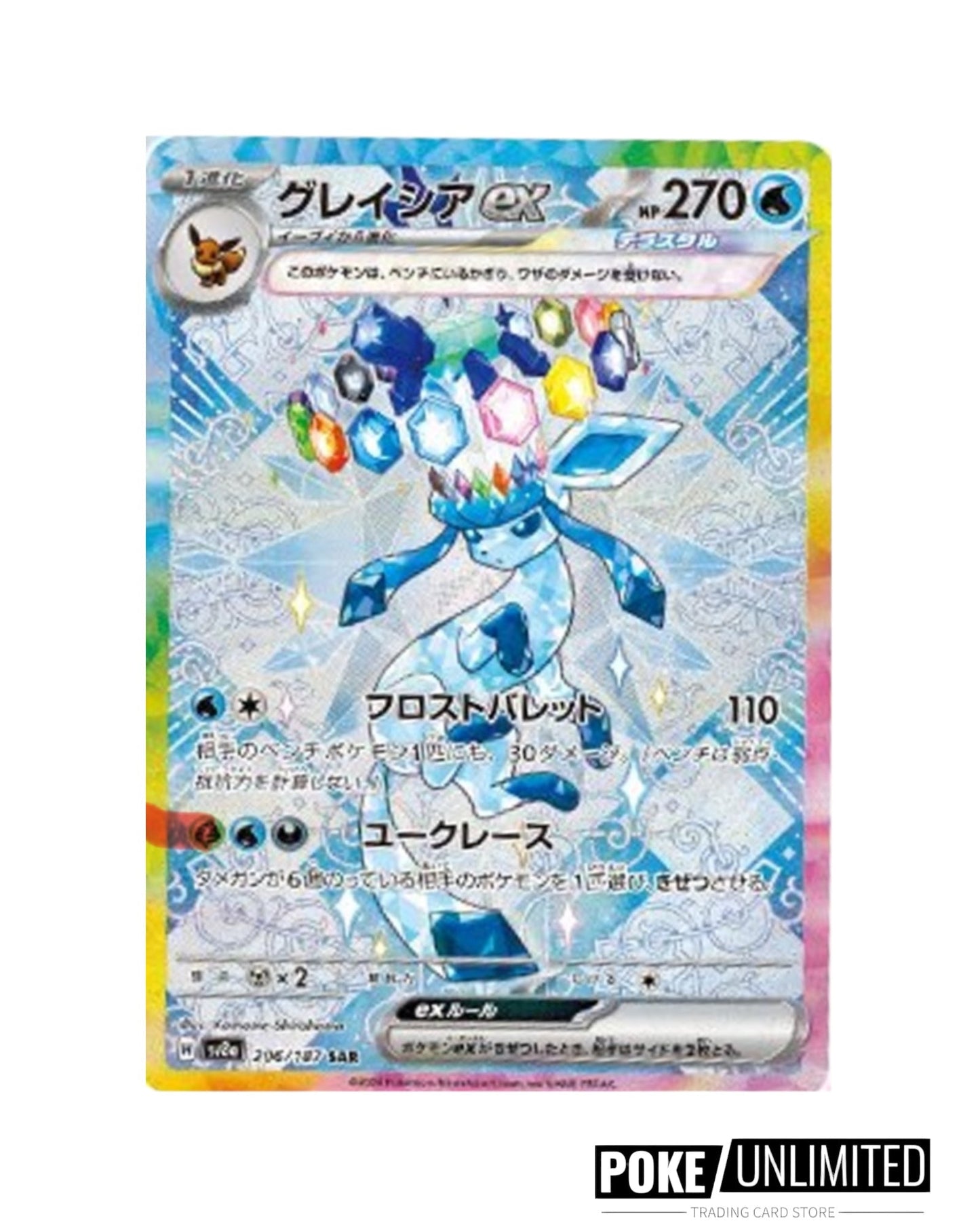 Scarlet & Violet - Terastal Festival Booster Box (Japanese)