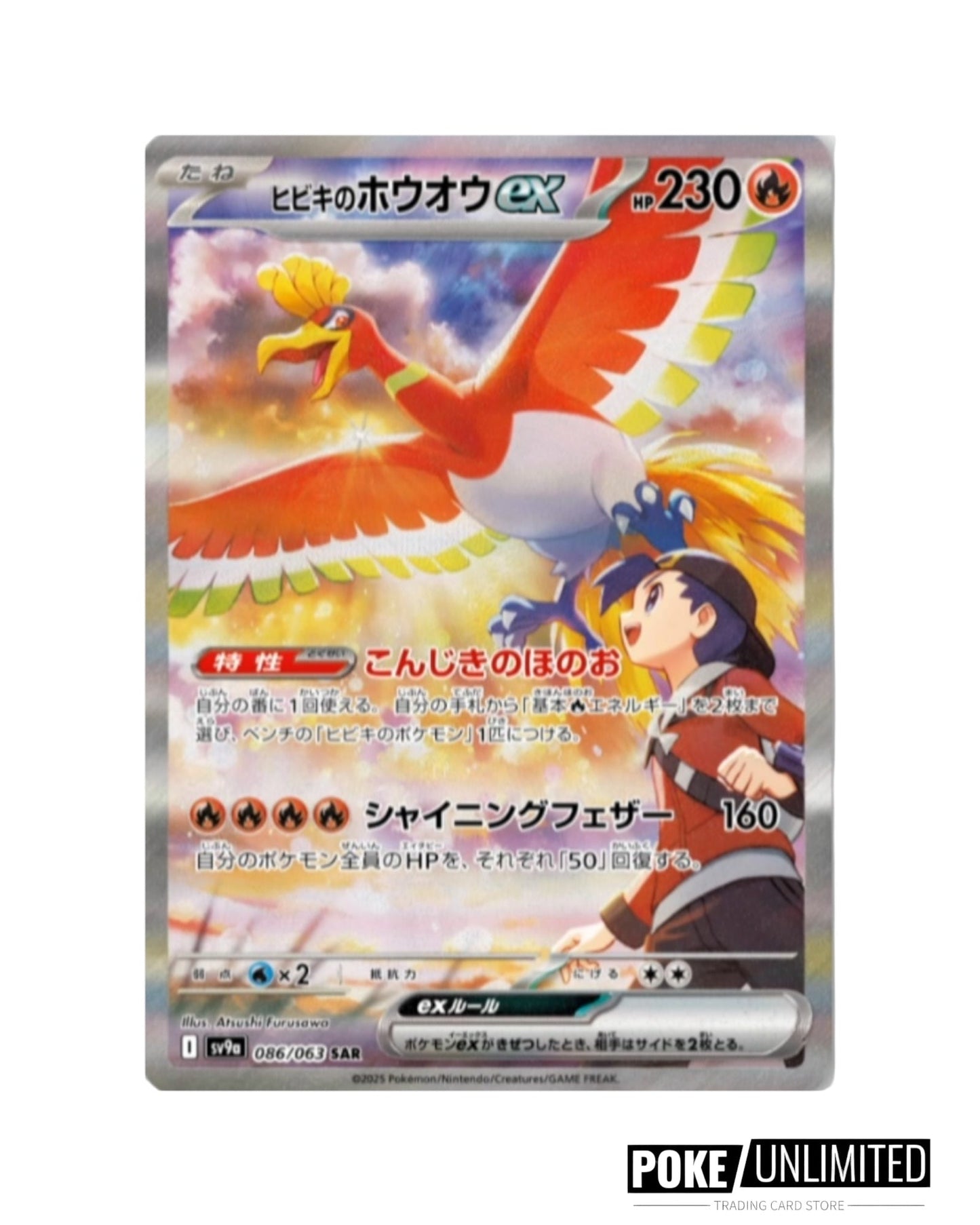 Scarlet & Violet - Heat Wave Arena Booster Box (Japanese)