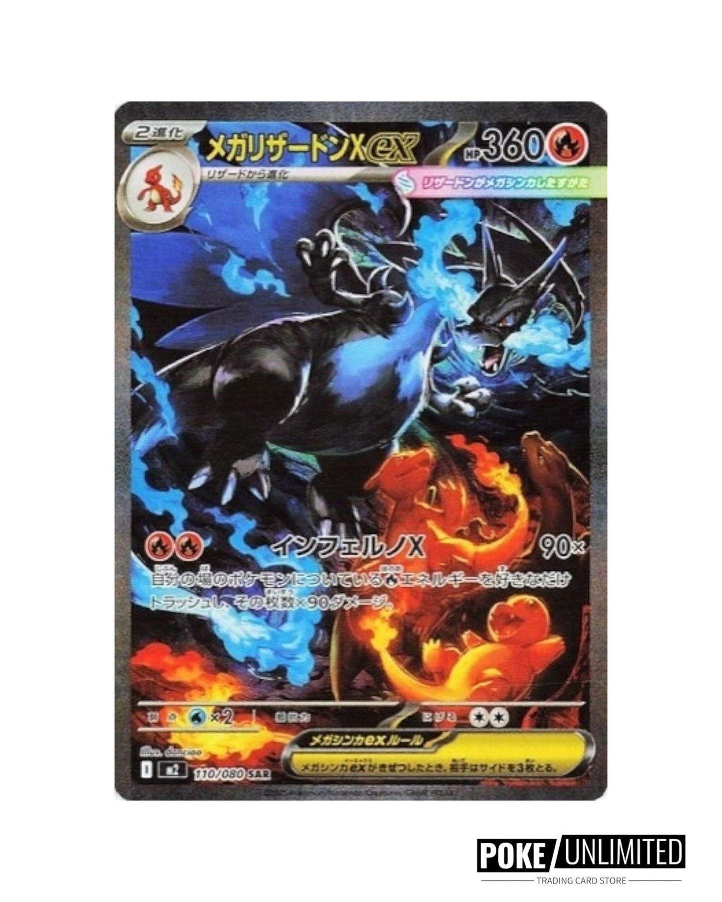 Pokémon: Mega - Inferno X Booster Box (Japanese)
