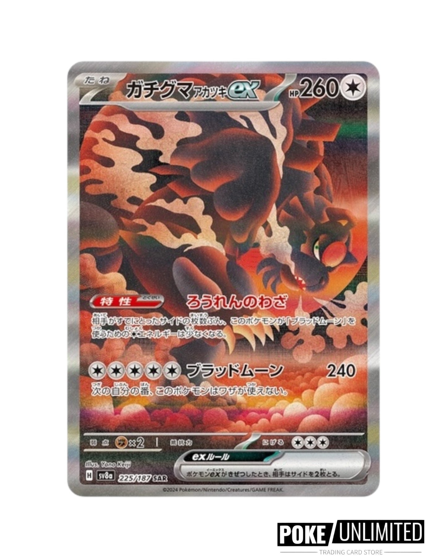 Scarlet & Violet - Terastal Festival Booster Box (Japanese)