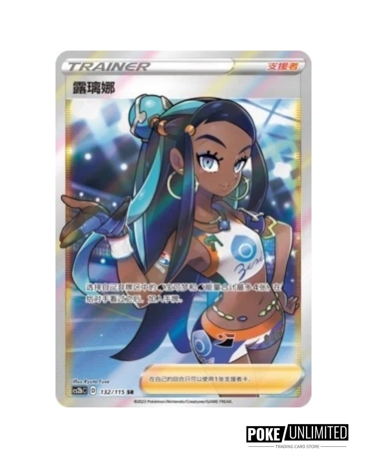 Sword & Shield: Vivid Portrayals Standard Booster Box Bundle "Charizard & Eternatus" (S-Chinese)