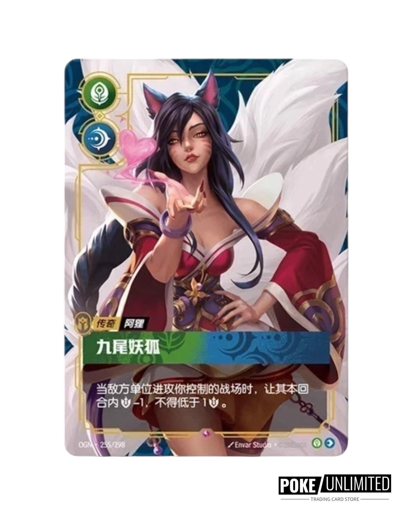 Riftbound - League of Legends TCG: Origin Slim Booster Box (S-Chinese)