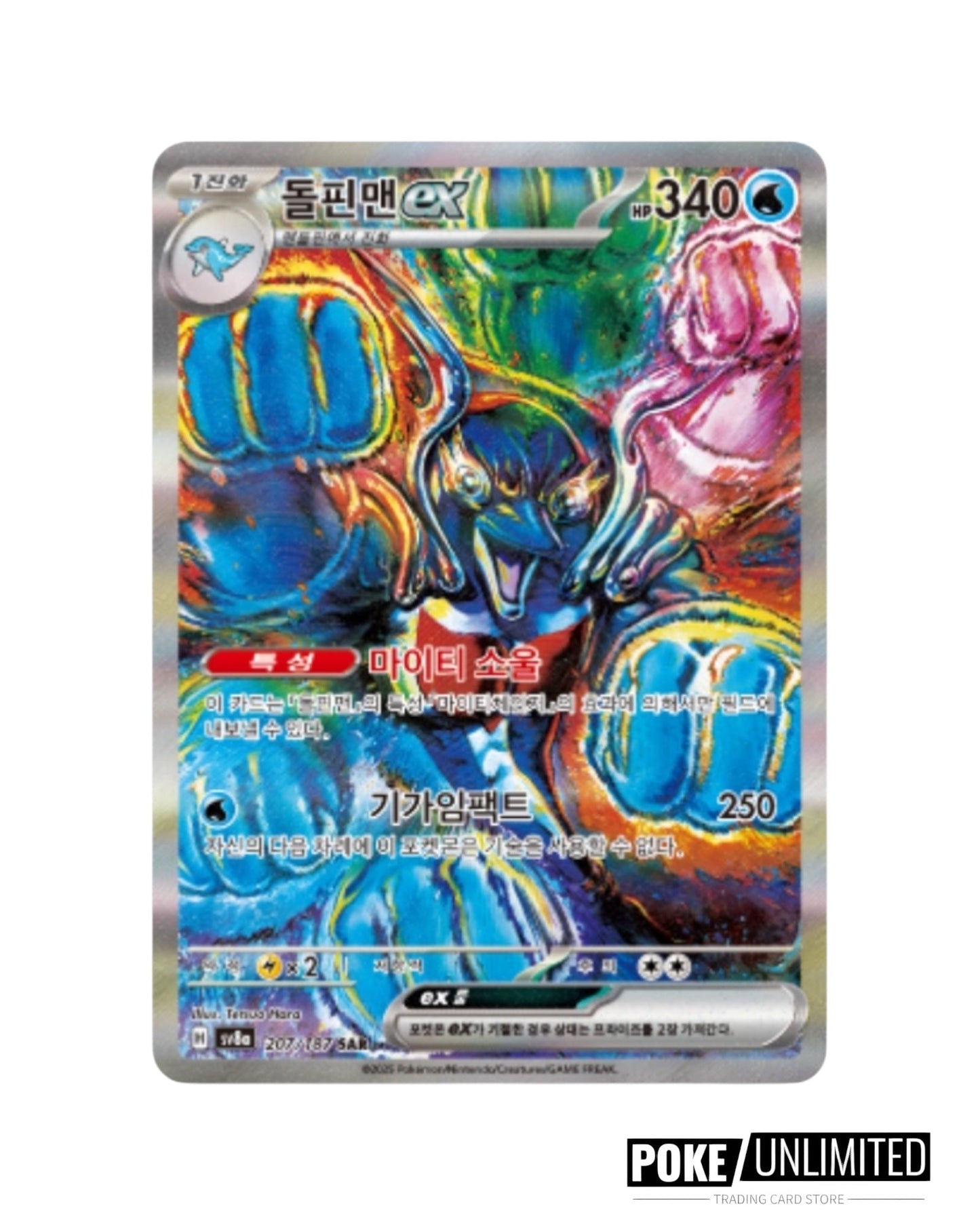 Scarlet & Violet - Terastal Festival Booster Box (Korean)