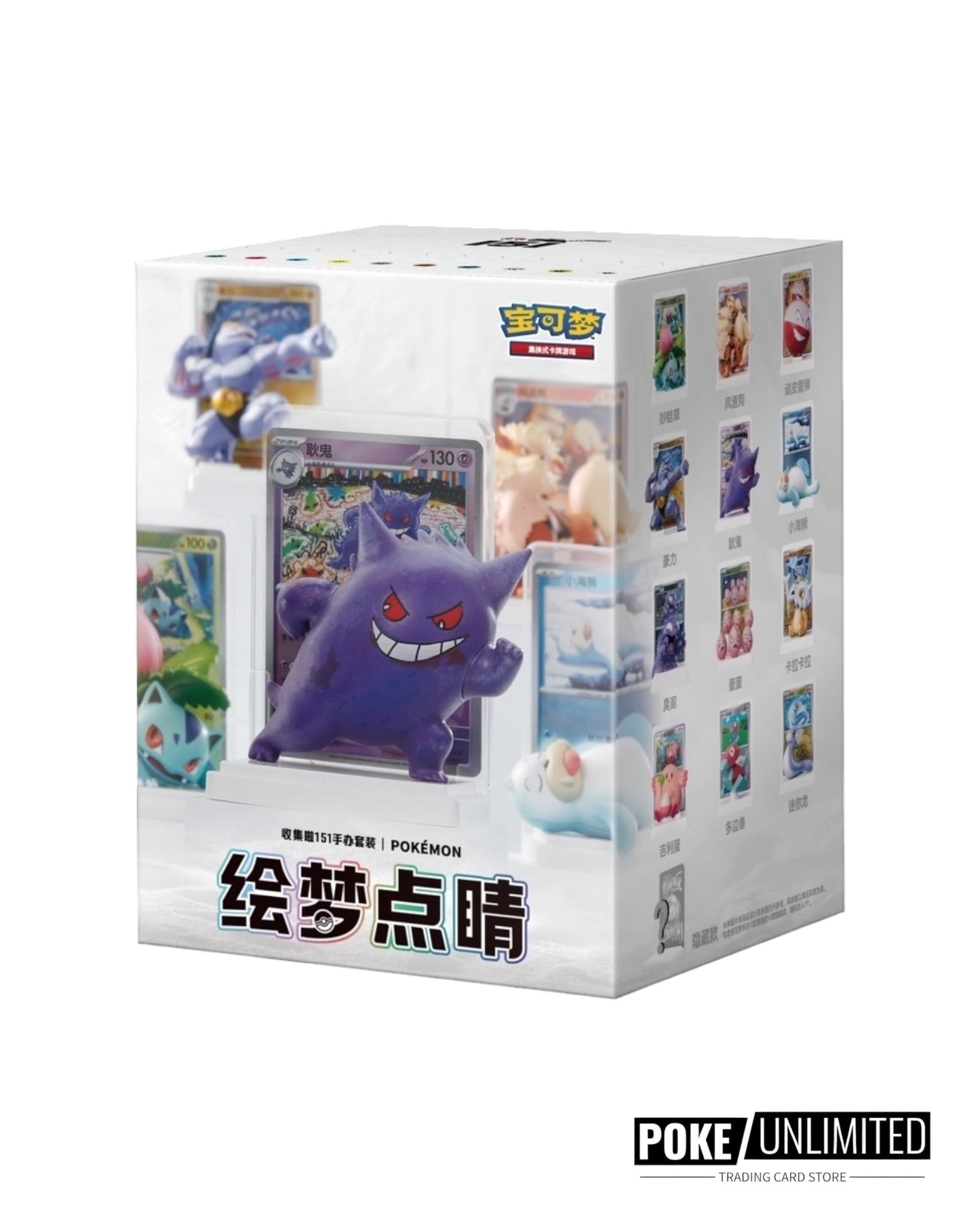Pokémon: Dream Collection 151 Figure Blind Box