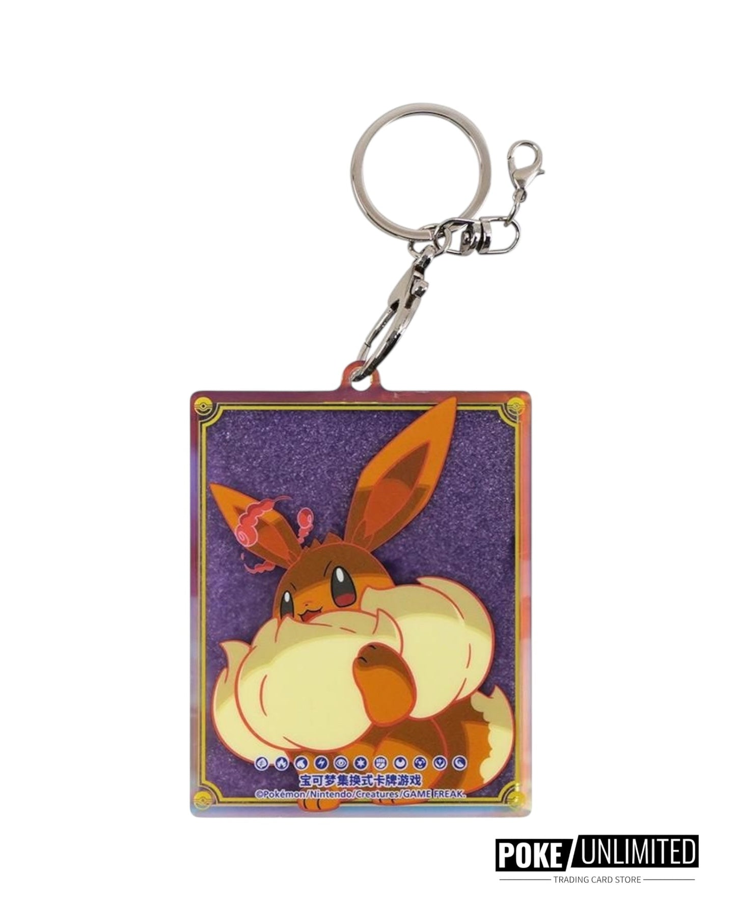 Pokémon: Pikachu & Eevee Quick Sand Card Display Gift Box (S-Chinese)