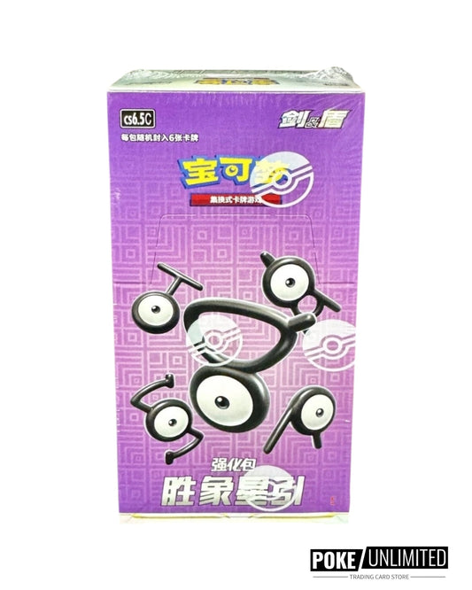 Sword & Shield: Victory Star Booster Box (S-Chinese)