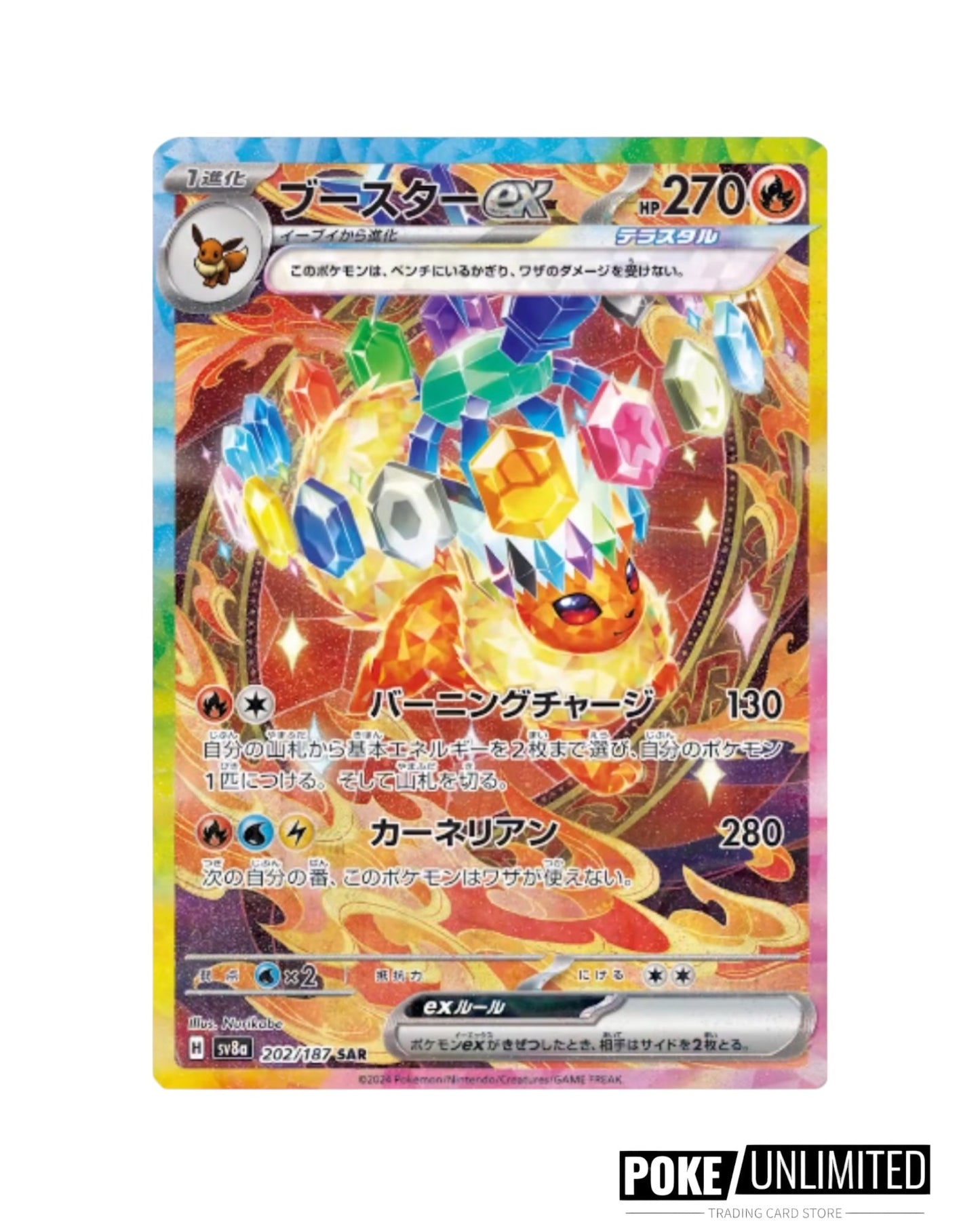 Scarlet & Violet - Terastal Festival Booster Box (Japanese)