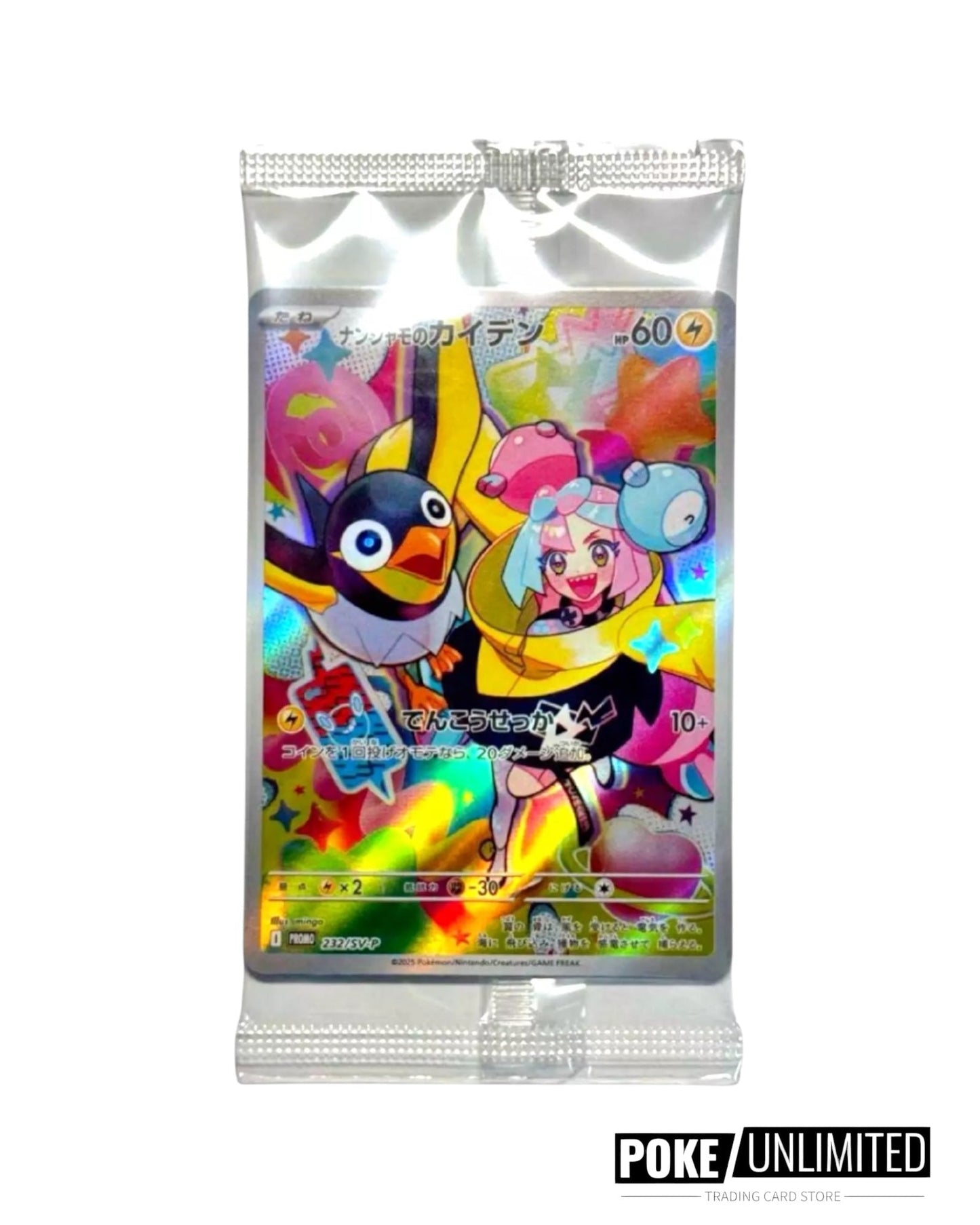 Pokémon TCG: Iono's Wattrel 232/SV-P Promo Card Battle Partners (Japanese)