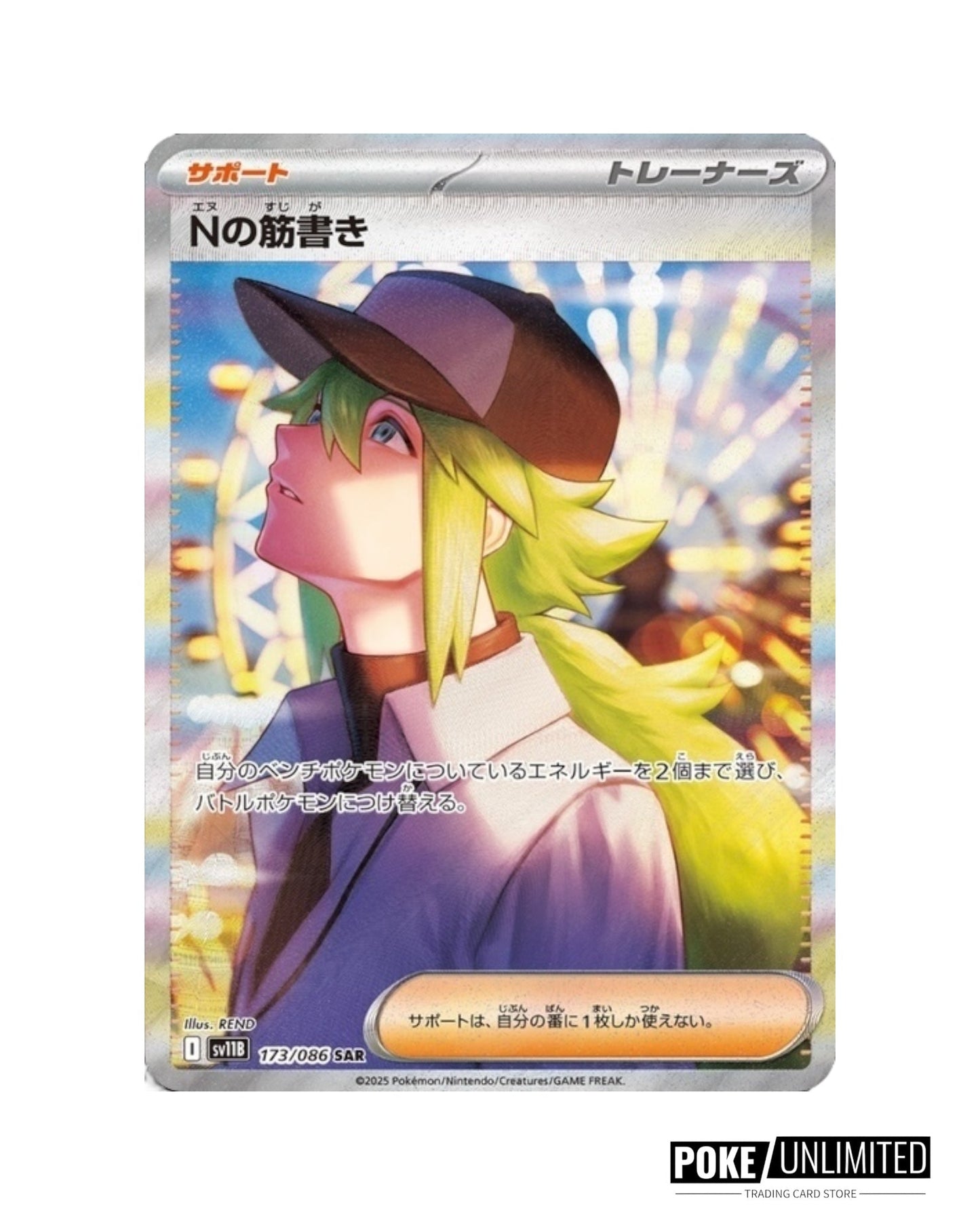 Scarlet & Violet - Black Bolt Booster Box (Japanese)