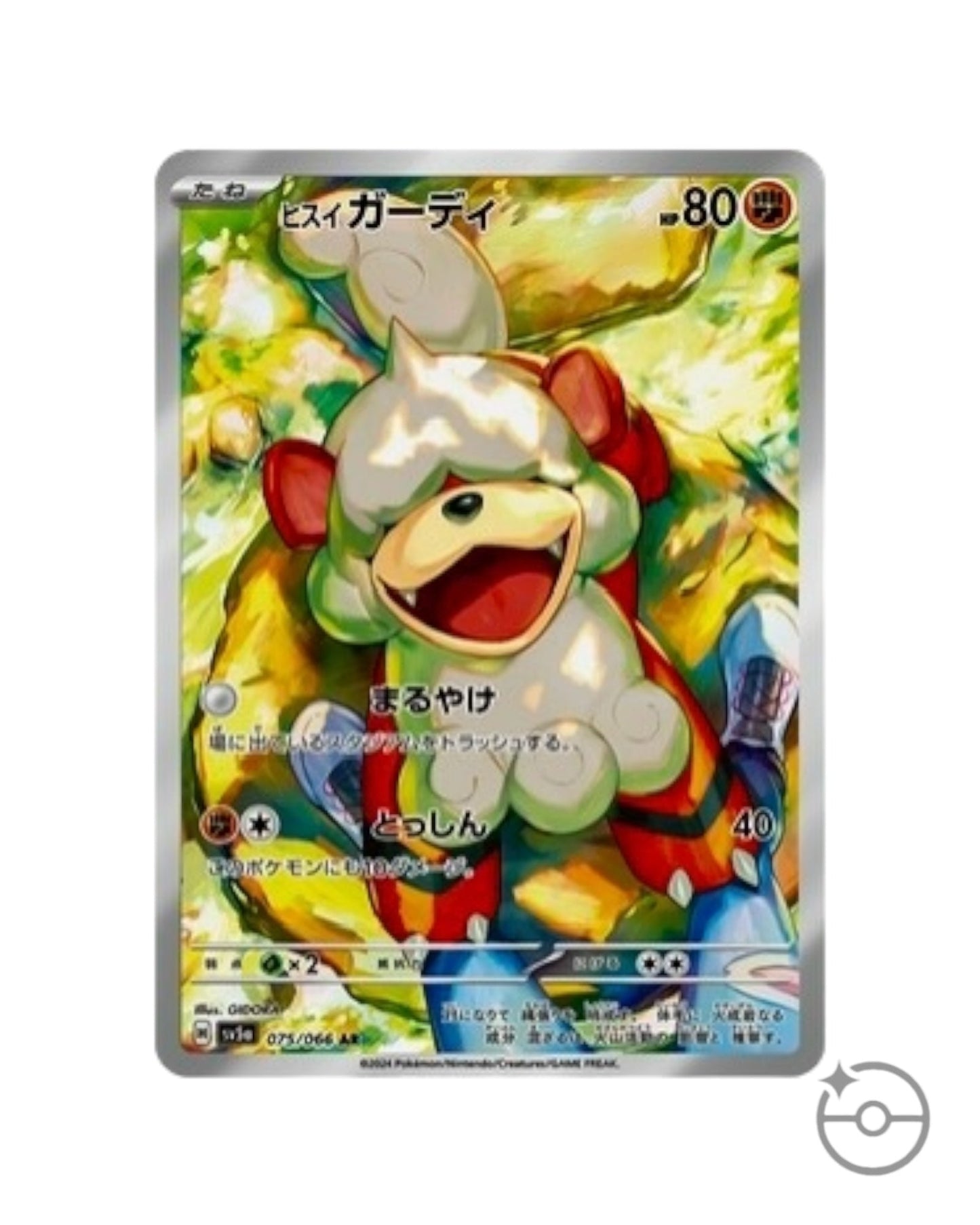 Scarlet & Violet - Crimson Haze Booster Box (Japanese)