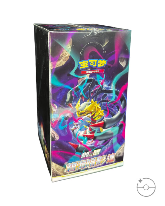 Sword & Shield: Shadow of The Blue Sea Booster Box "Giratina" (S-Chinese)