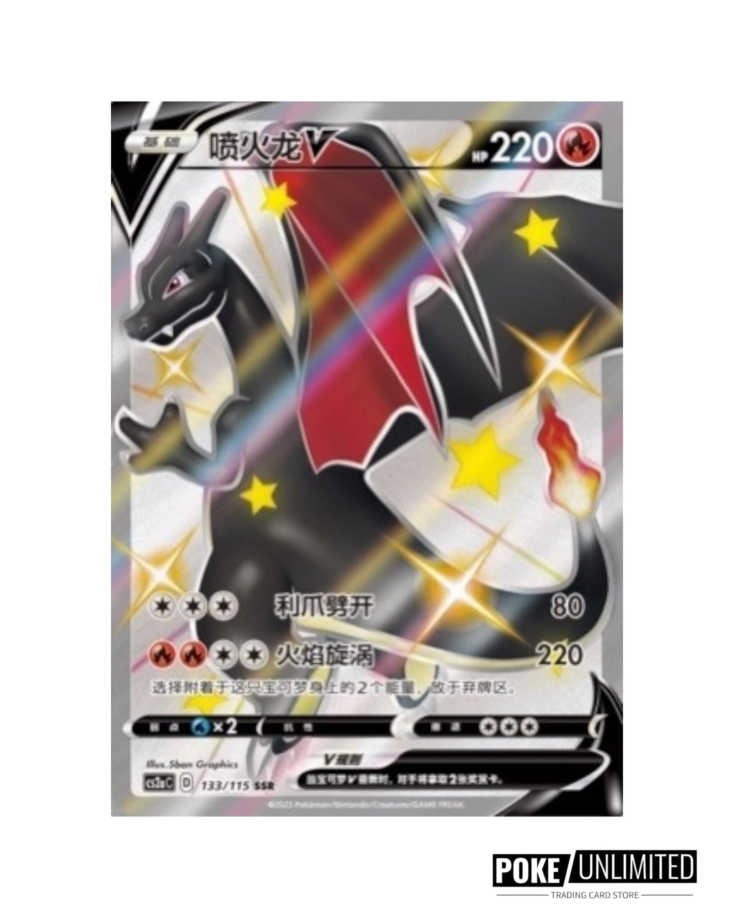 Sword & Shield: Vivid Portrayals Standard Booster Box Bundle "Charizard & Eternatus" (S-Chinese)