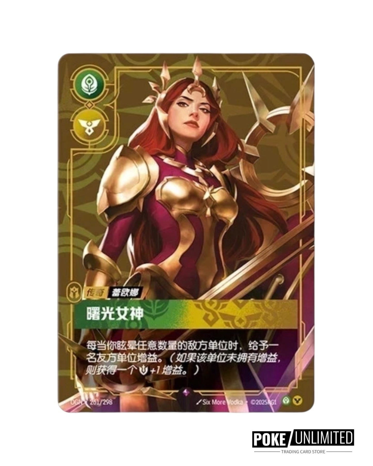 Riftbound - League of Legends TCG: Origin Jumbo Booster Box (S-Chinese)