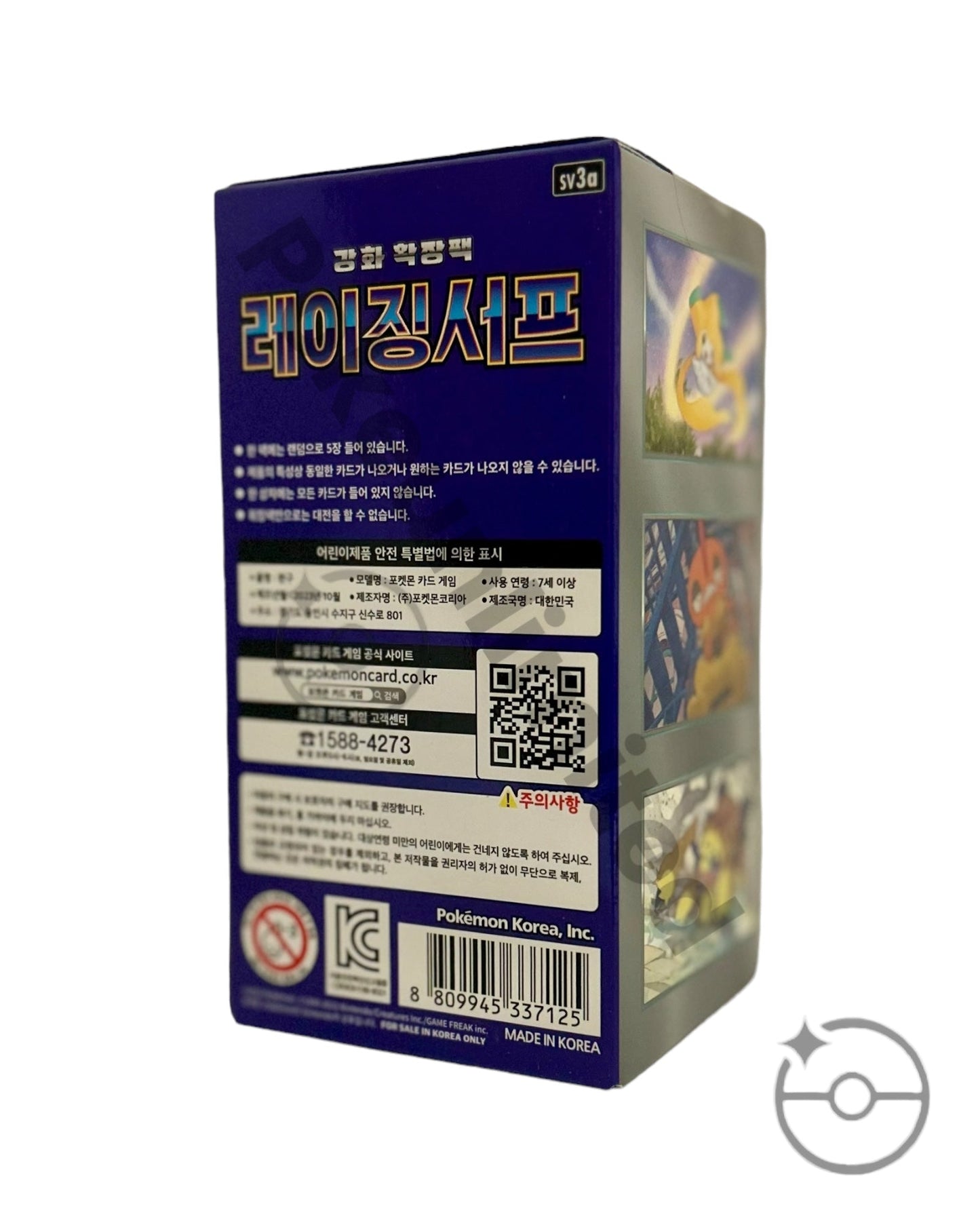 Scarlet & Violet - Raging Surf Booster Box (Korean)