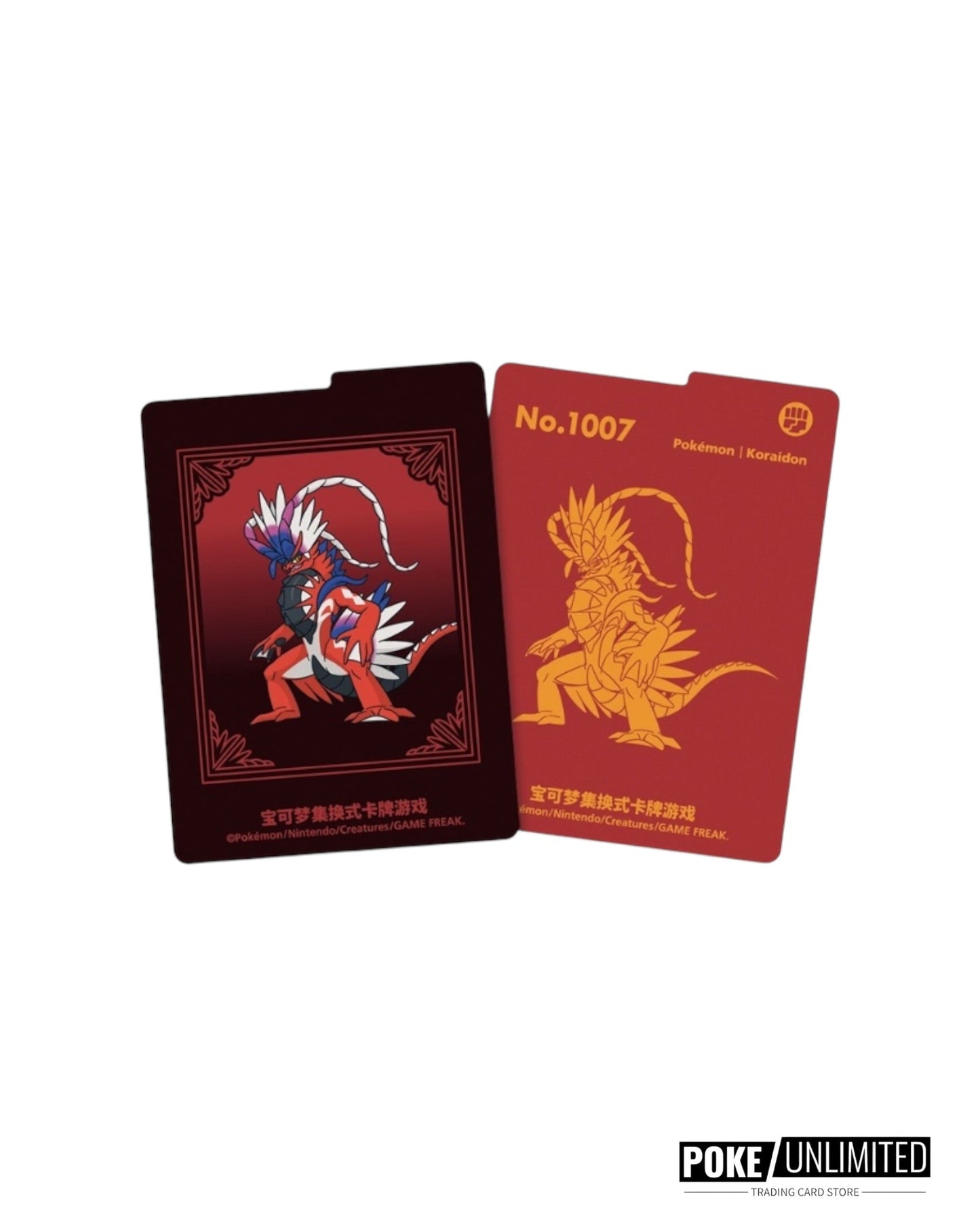 Pokémon: Metal Deck Storage Blind Box Set (S-Chinese)