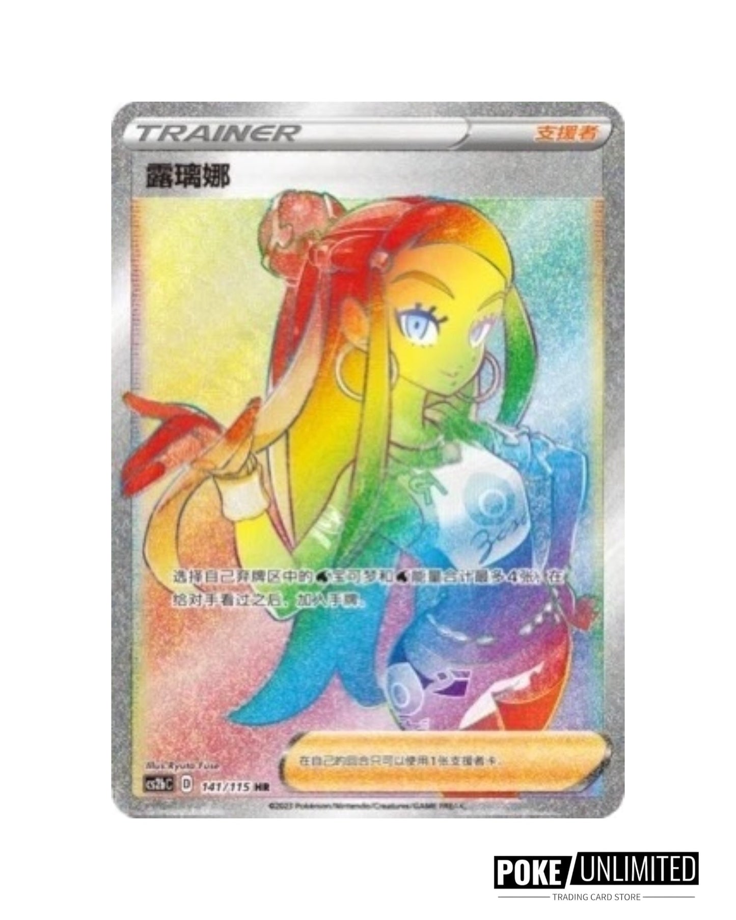 Sword & Shield: Vivid Portrayals Standard Booster Box Bundle "Charizard & Eternatus" (S-Chinese)