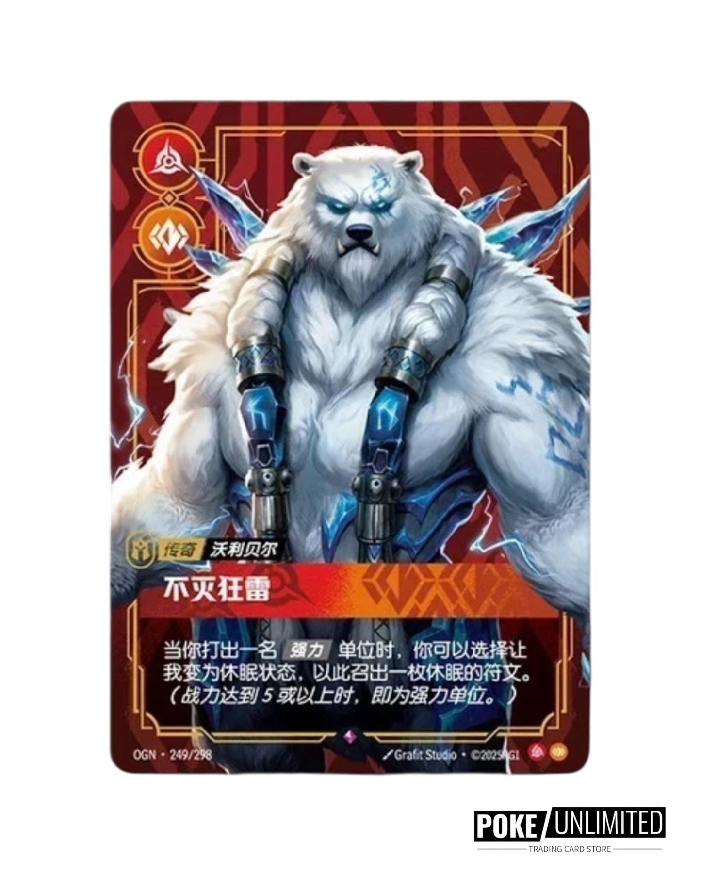 Riftbound - League of Legends TCG: Origin Jumbo Booster Box (S-Chinese)