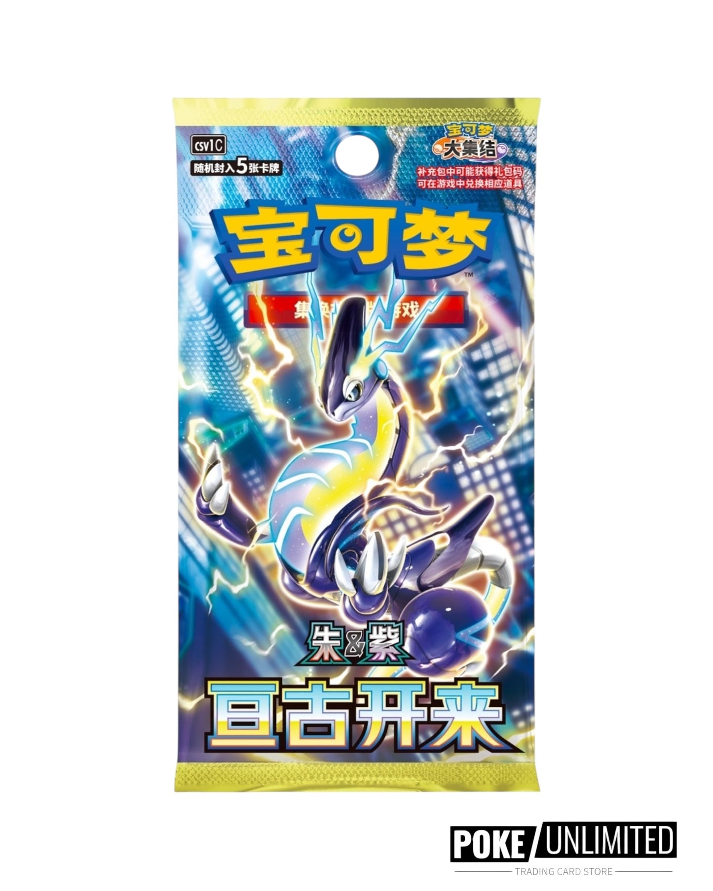 Scarlet & Violet: Eternal Beginning  Standard Booster Box (S-Chinese)