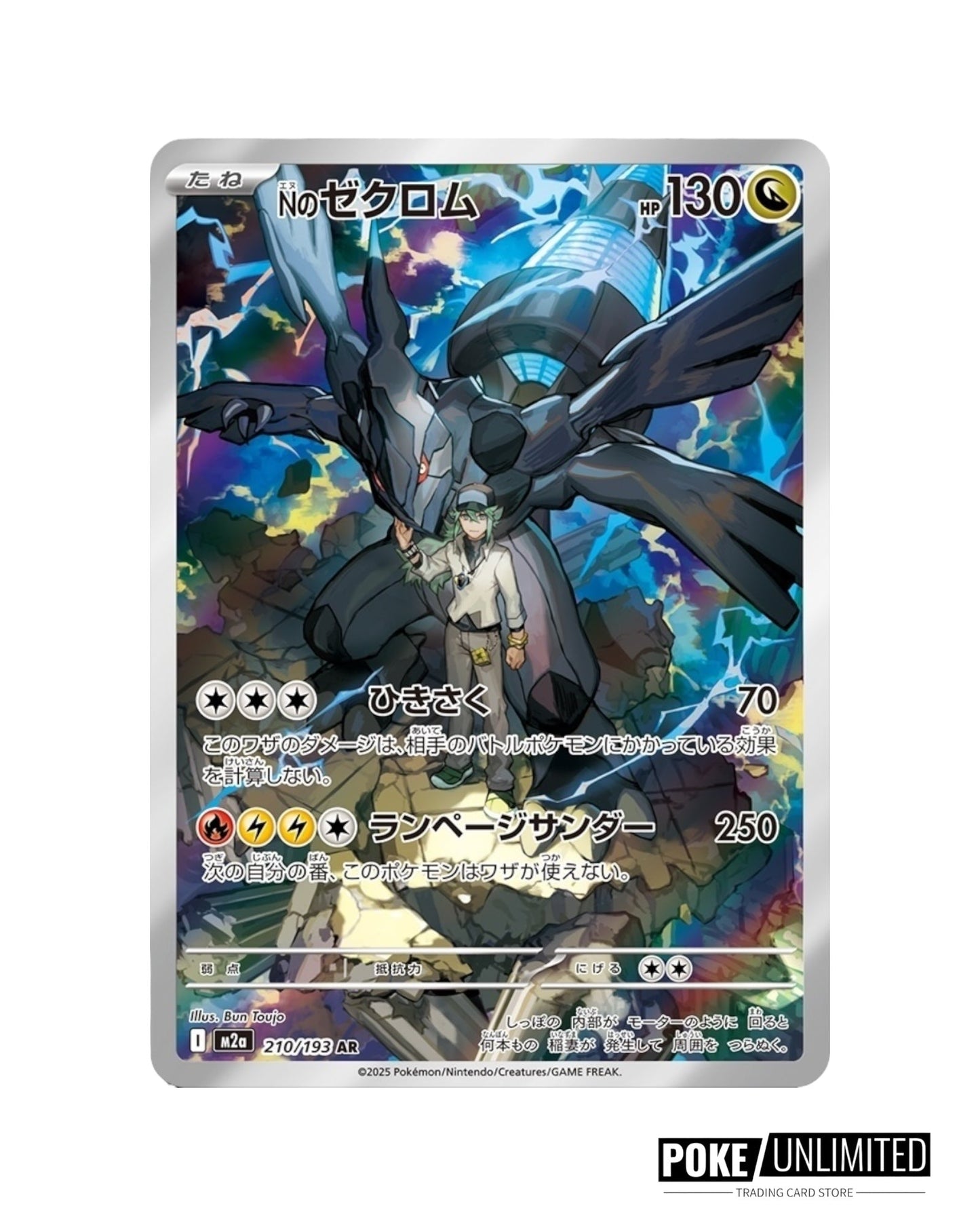 Pokémon: Mega Dream EX Booster Box (Japanese)
