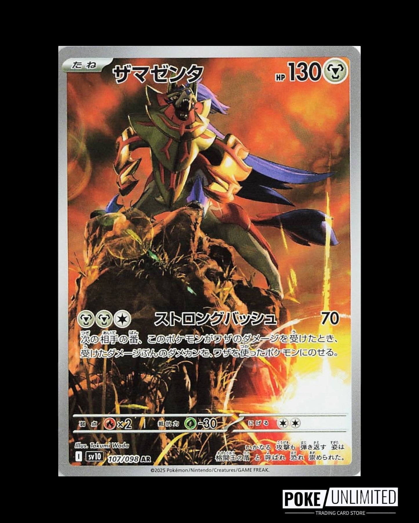 Scarlet & Violet - The Glory of Team Rocket Booster Box (Japanese)