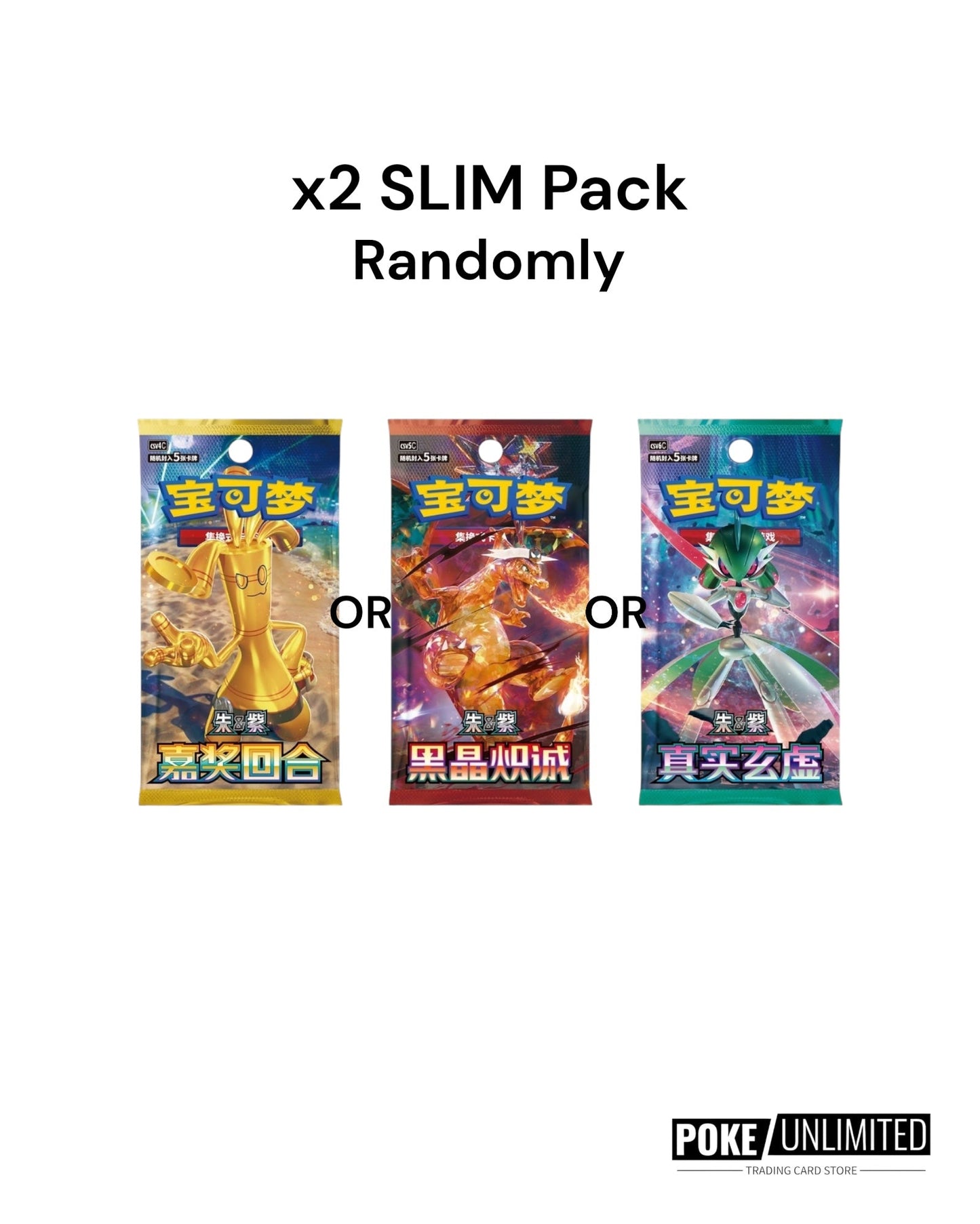 Pokémon TCG: Travel Battle Gift Box (S-Chinese)