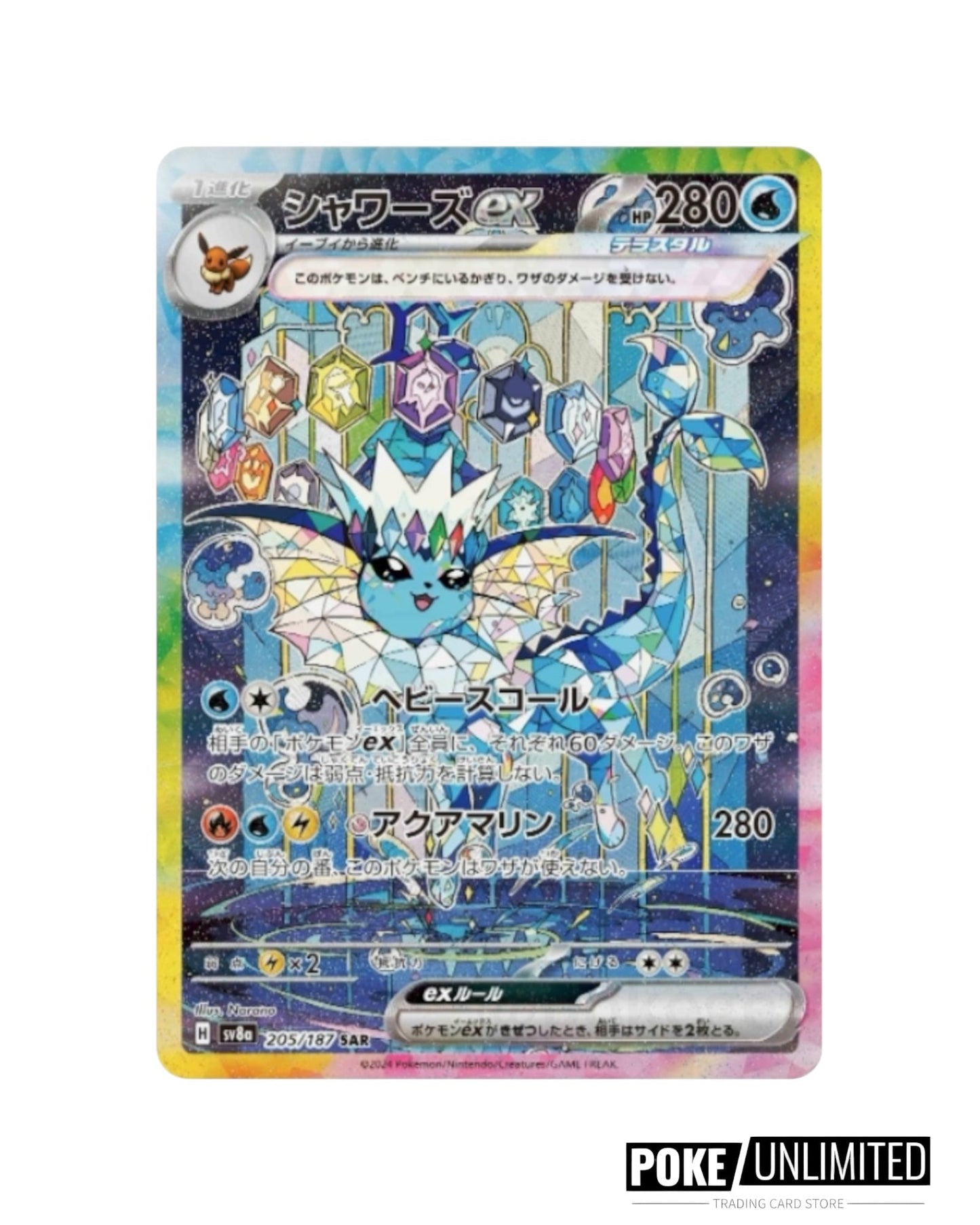 Scarlet & Violet - Terastal Festival Booster Box (Japanese)