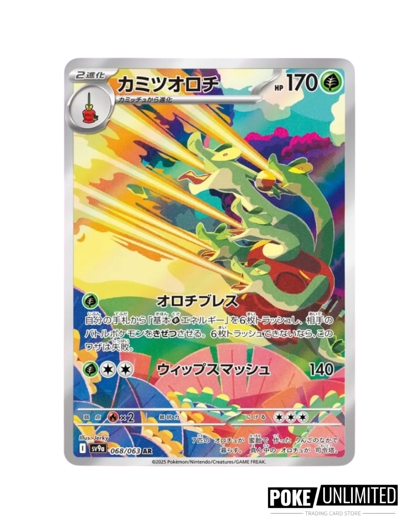 Scarlet & Violet - Heat Wave Arena Booster Box (Japanese)