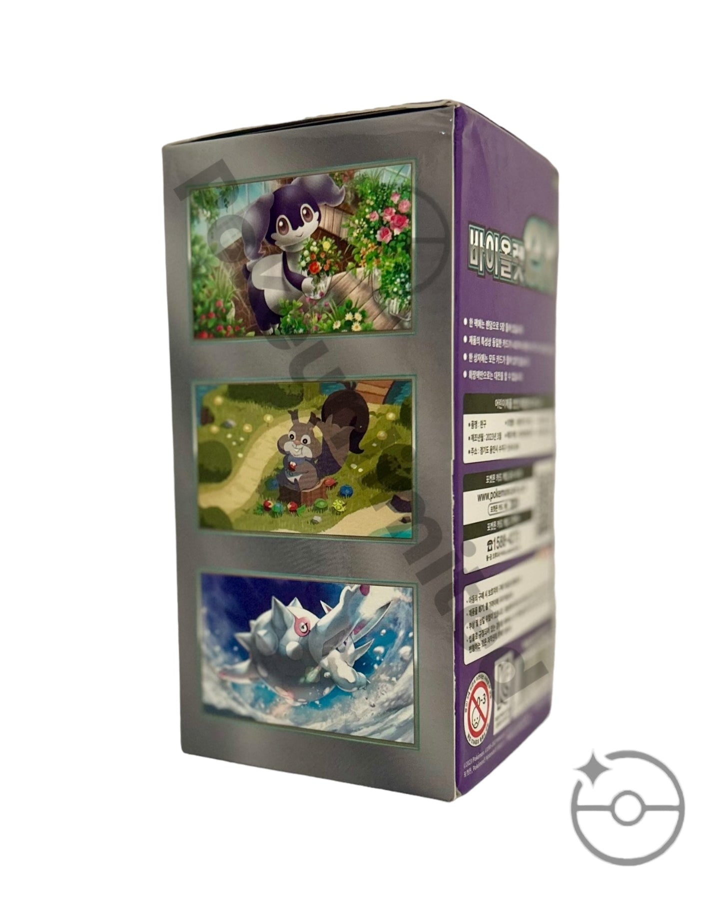 Scarlet & Violet - Violet EX Booster Box (Korean)